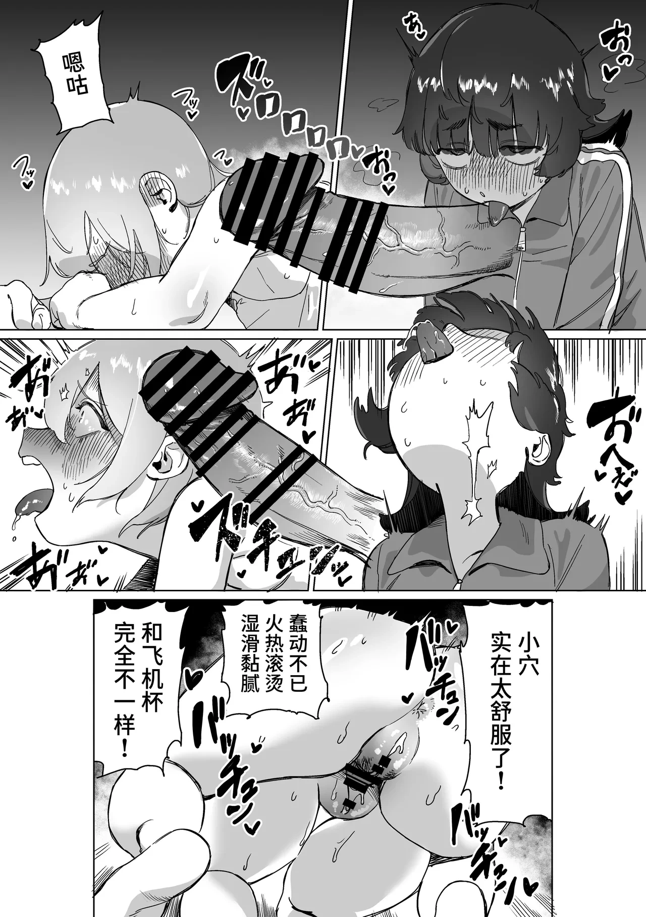 หน้า 31