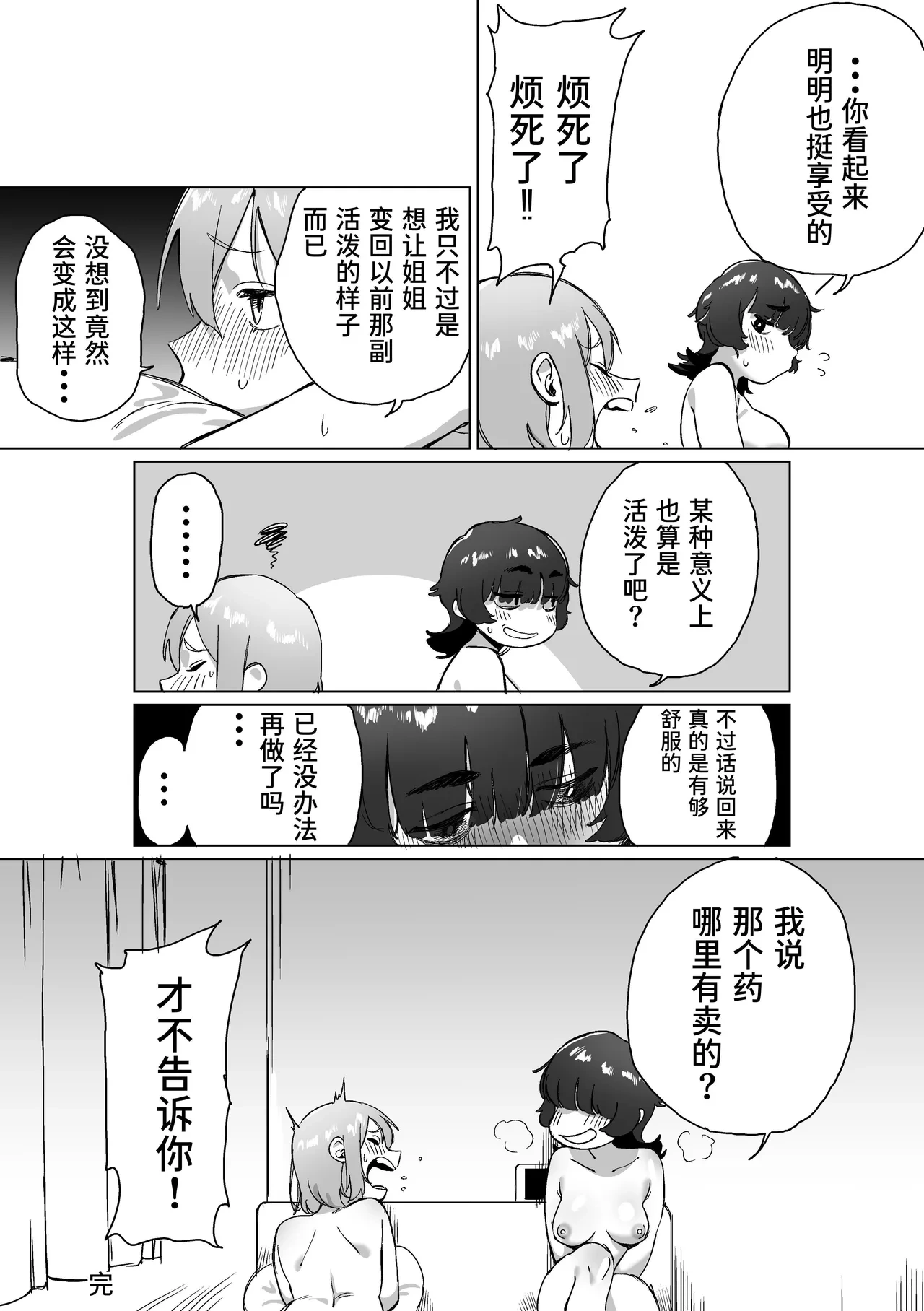 หน้า 38