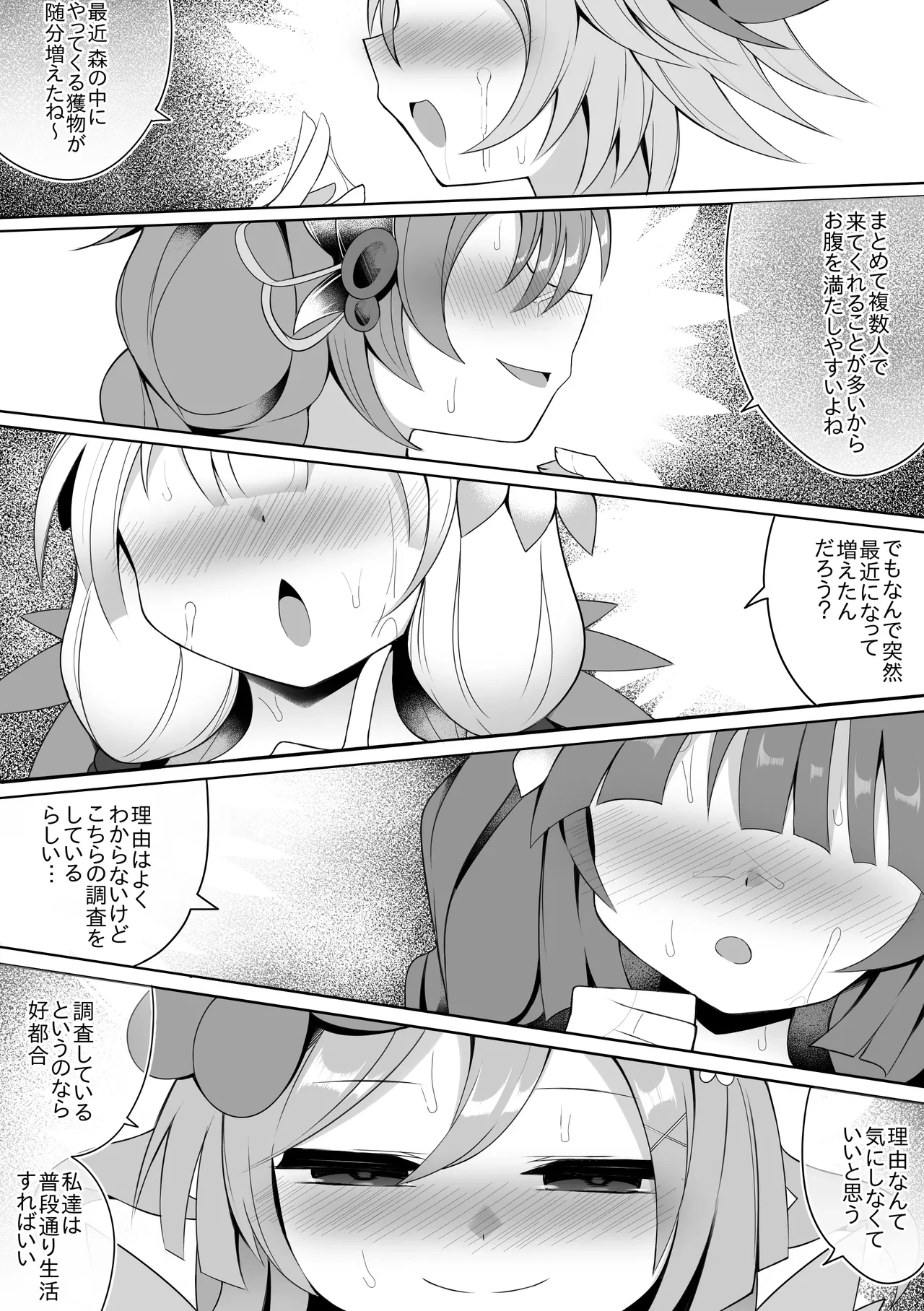 หน้า 9