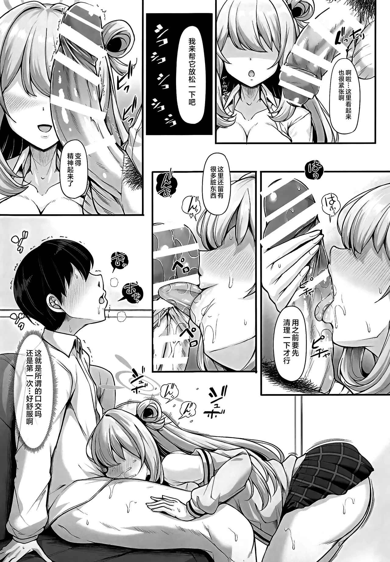 หน้า 6