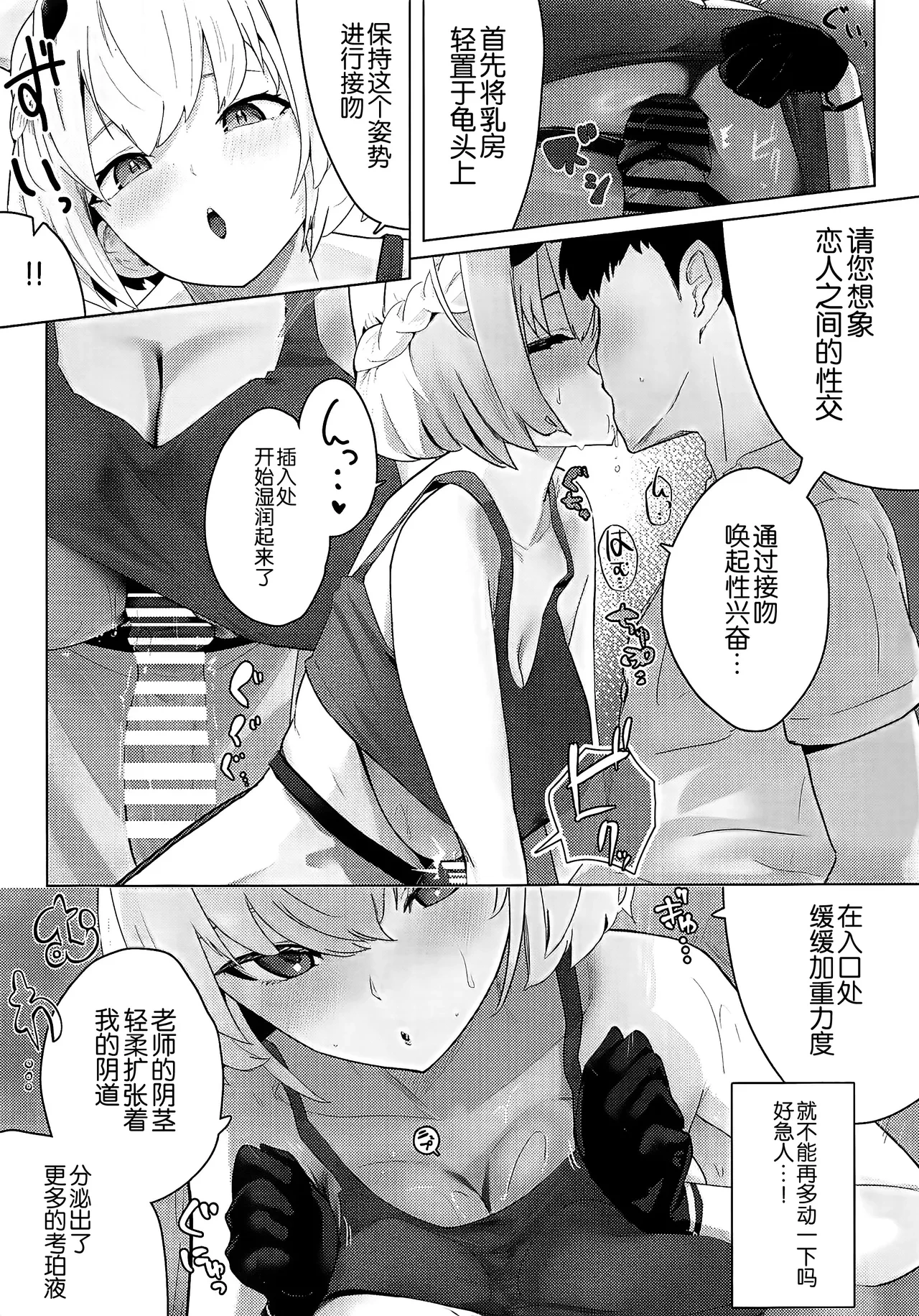 หน้า 10