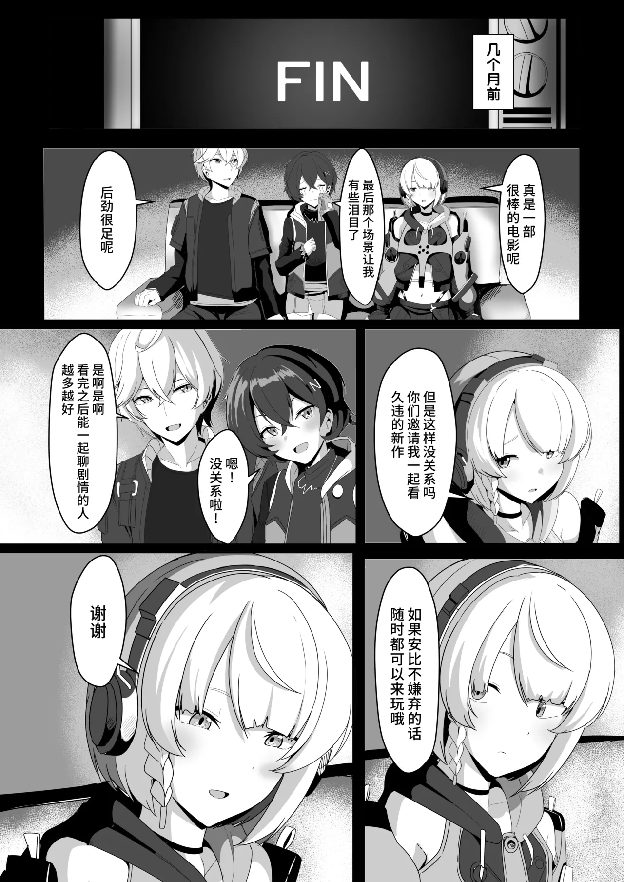 หน้า 4