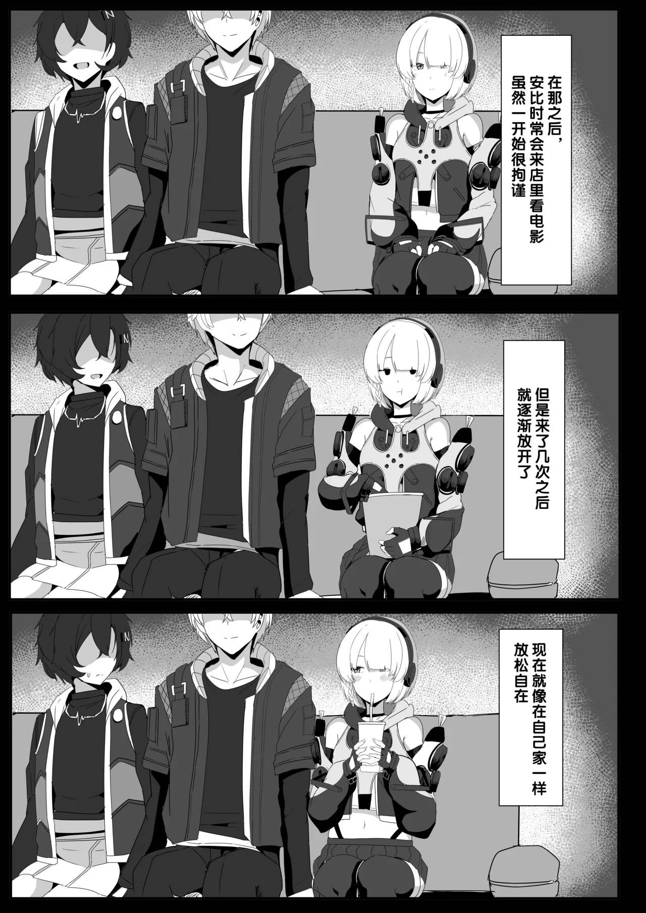 หน้า 5