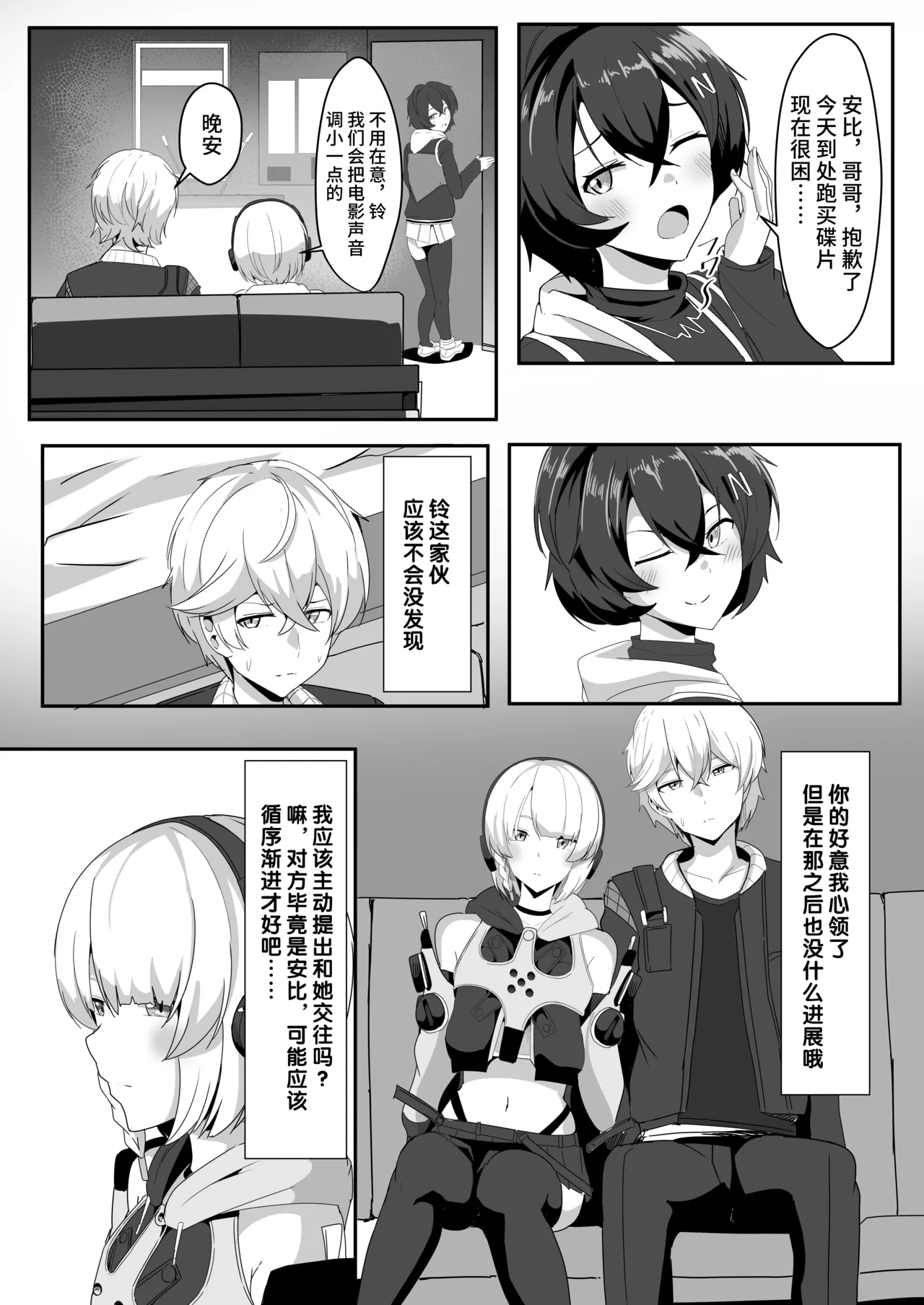 หน้า 10