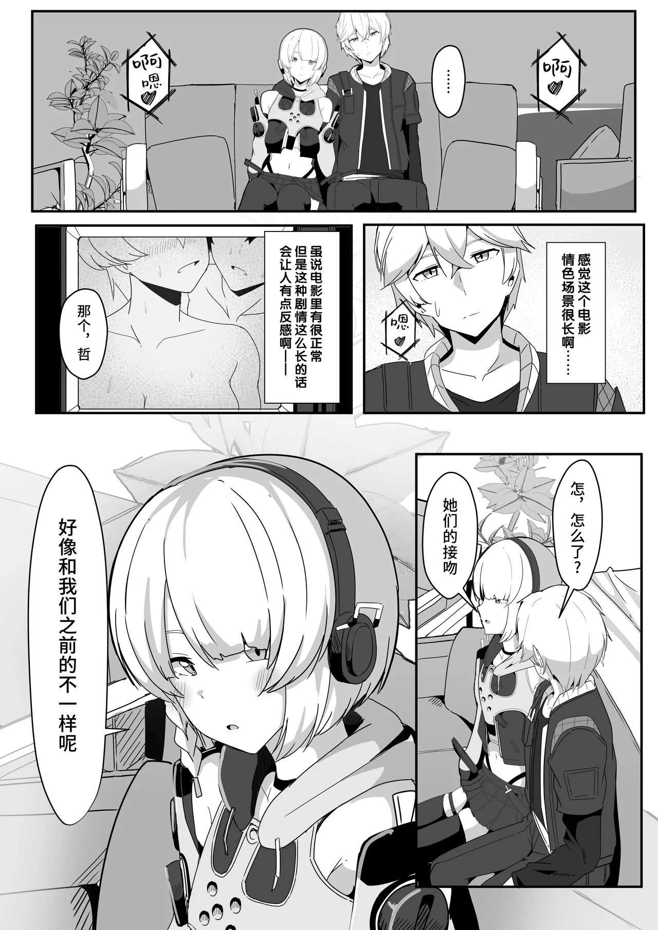 หน้า 11