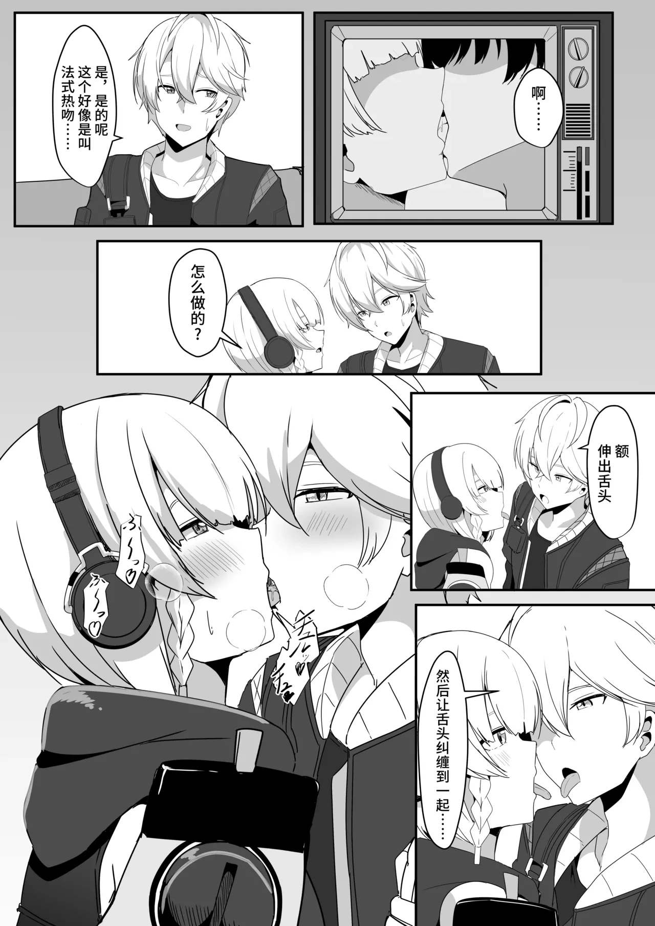 หน้า 12