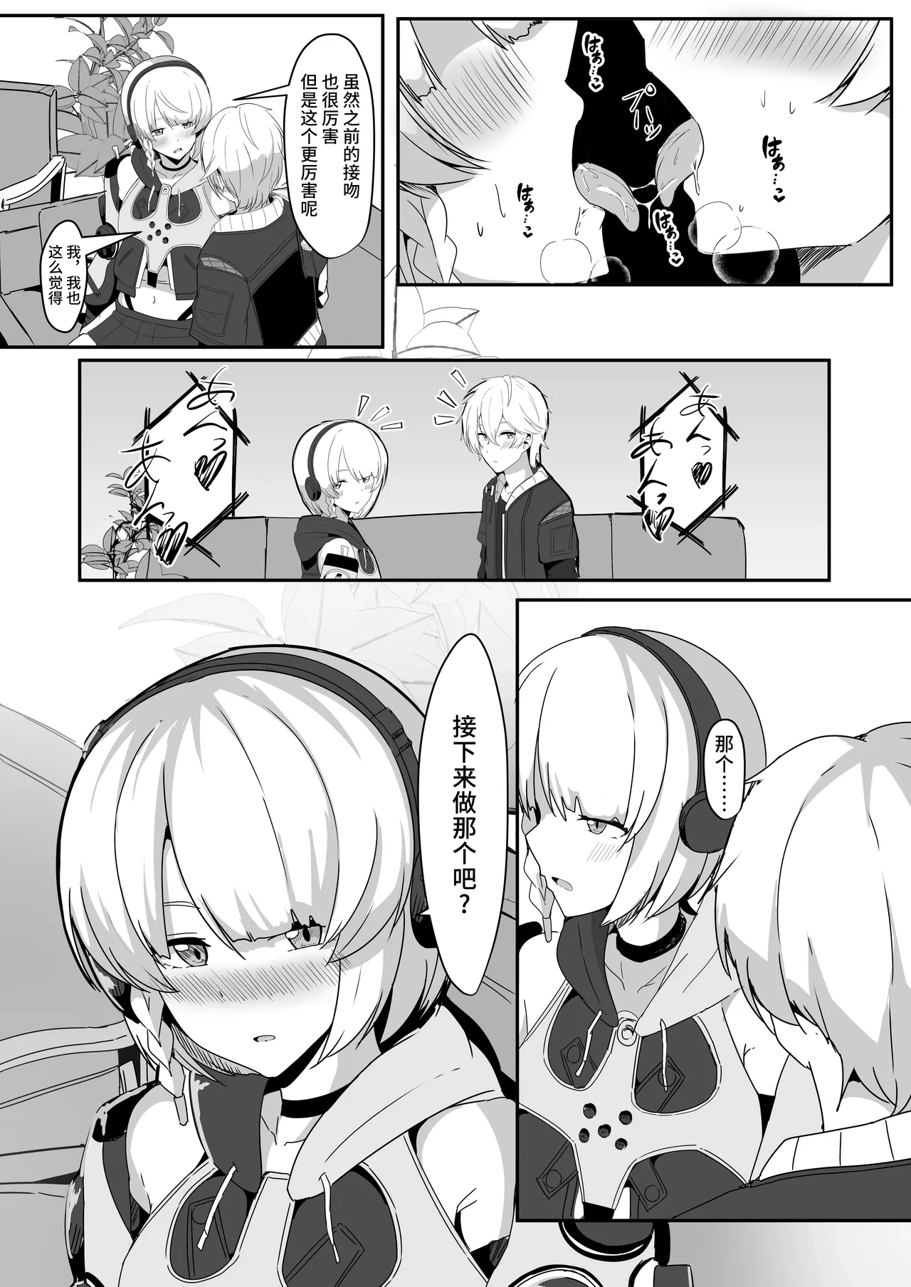 หน้า 13