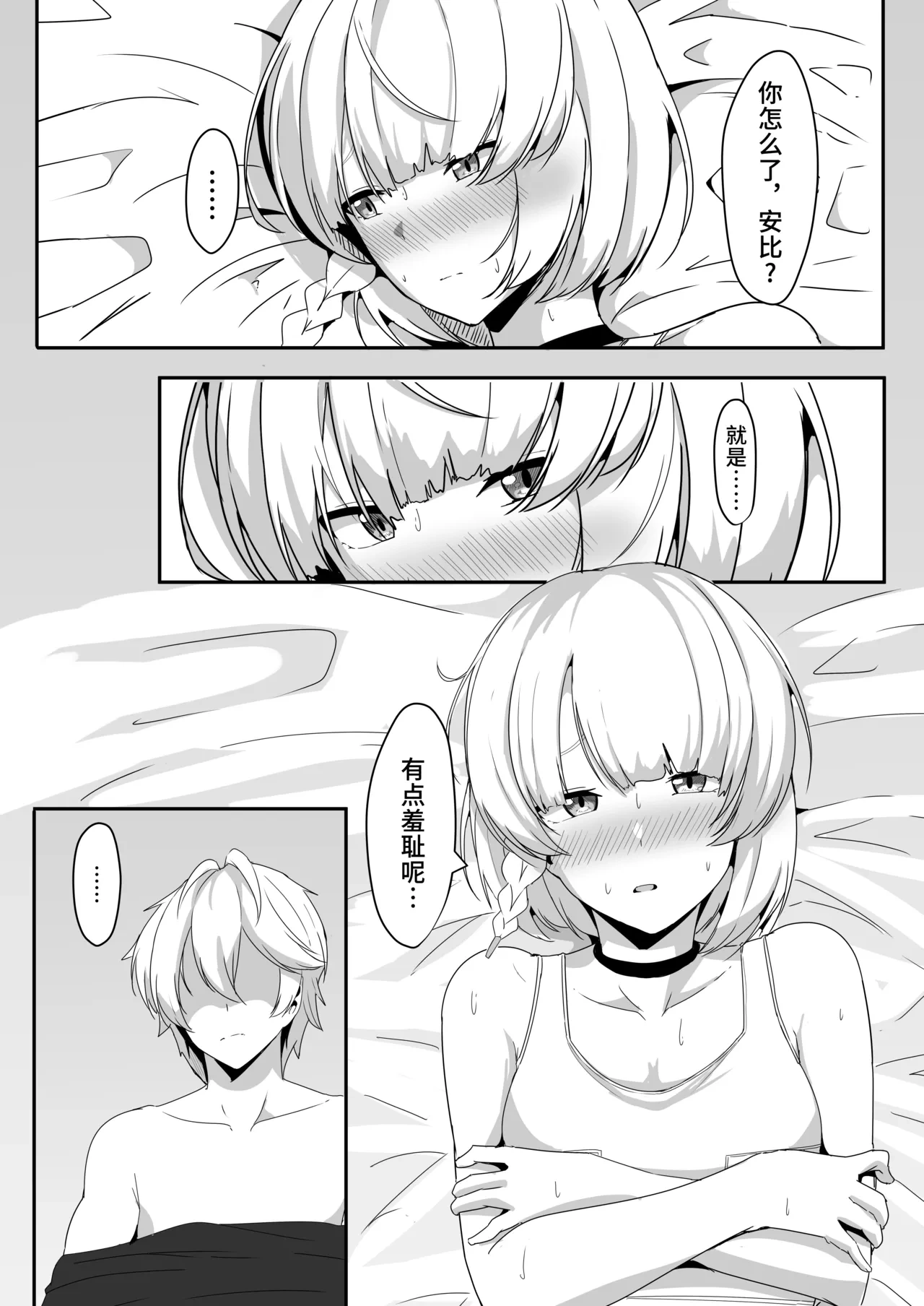 หน้า 16