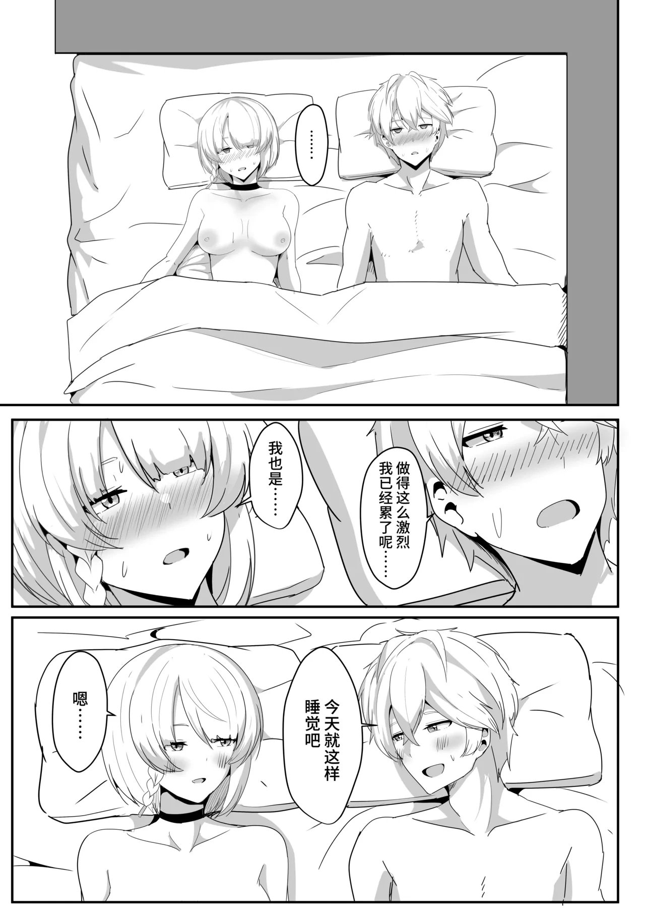 หน้า 38