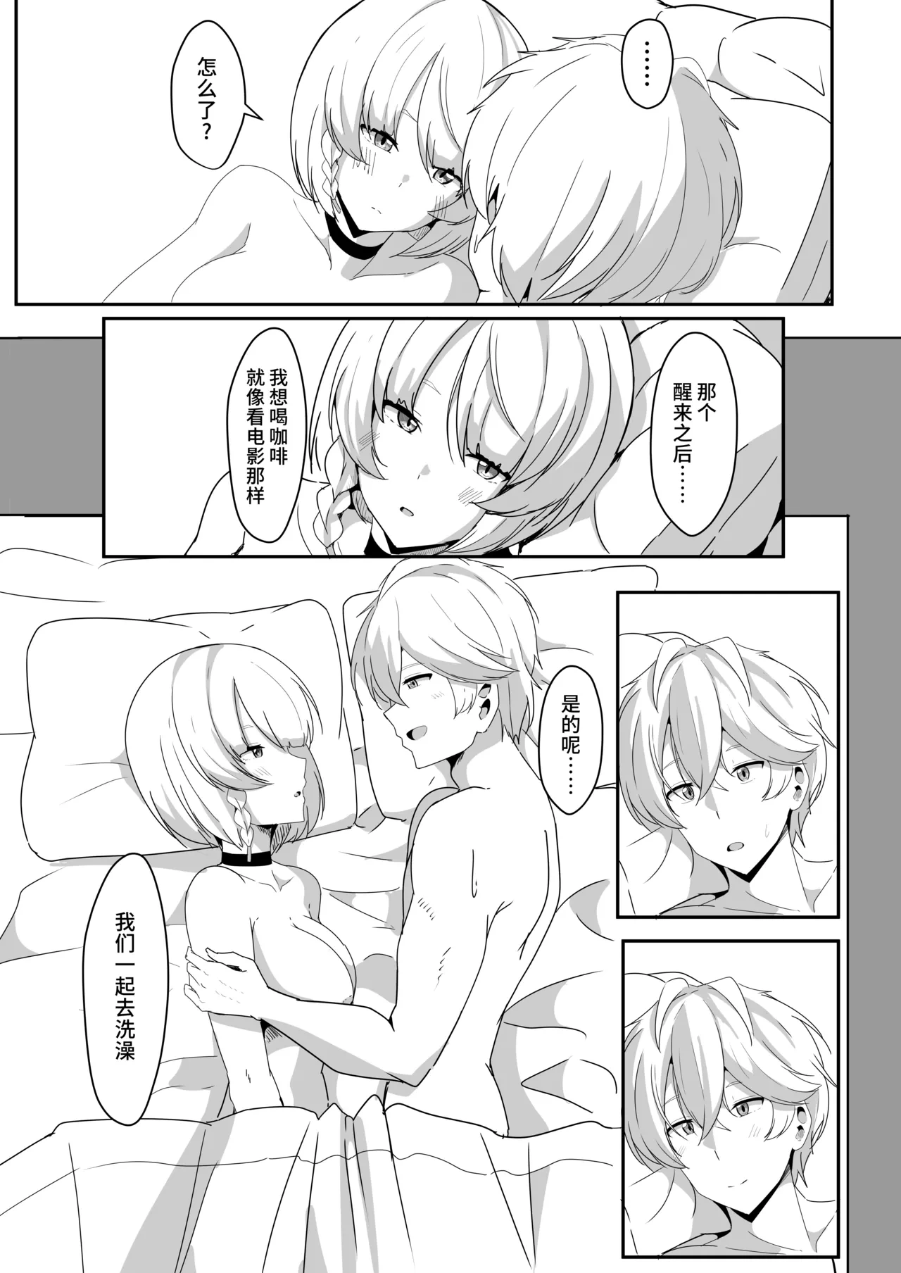 หน้า 39