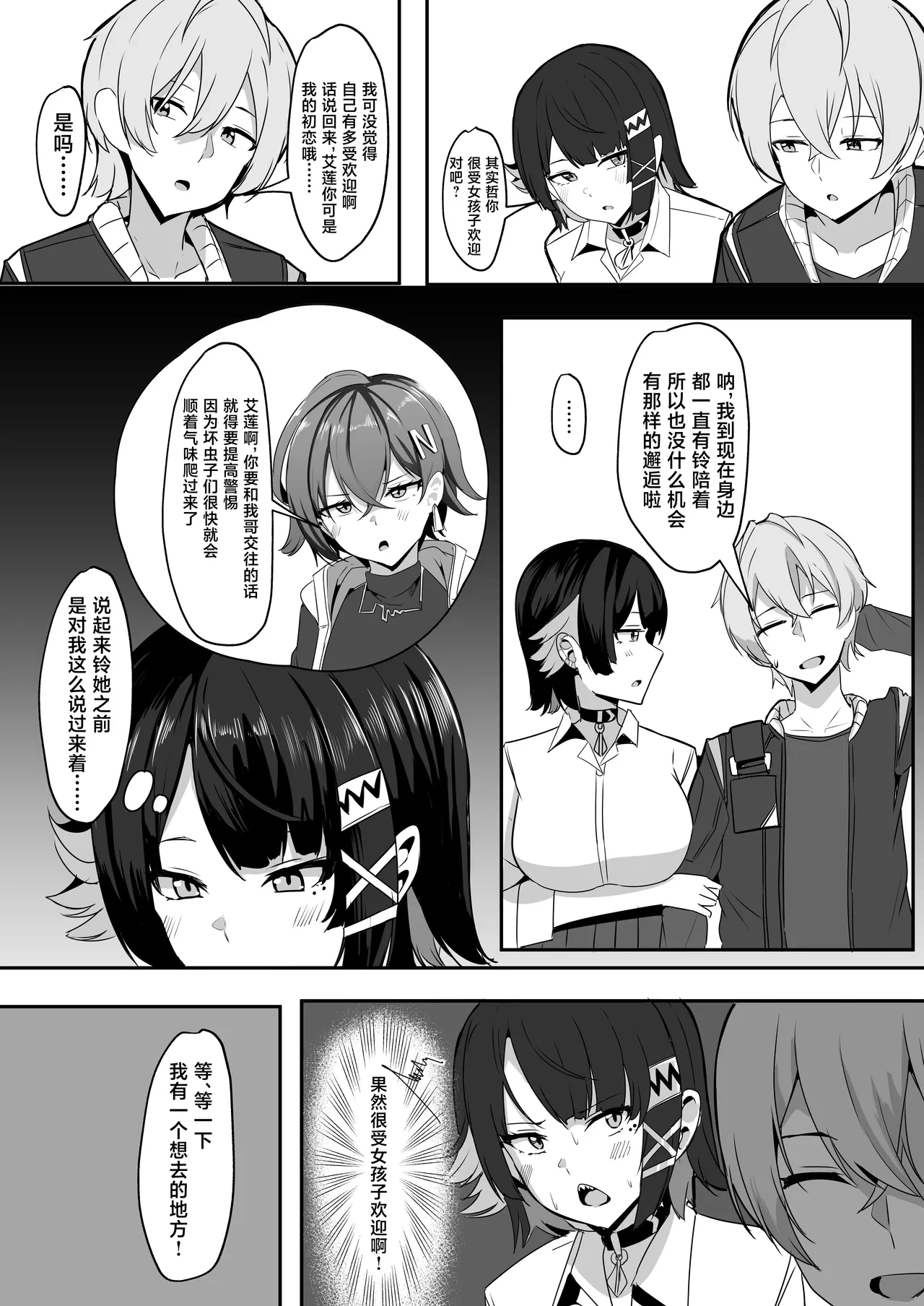 หน้า 11