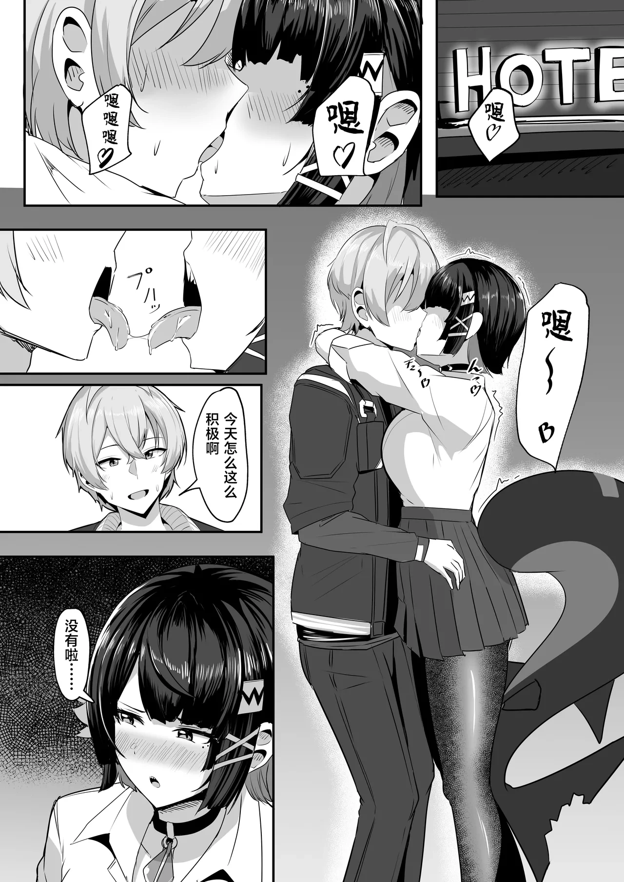 หน้า 12