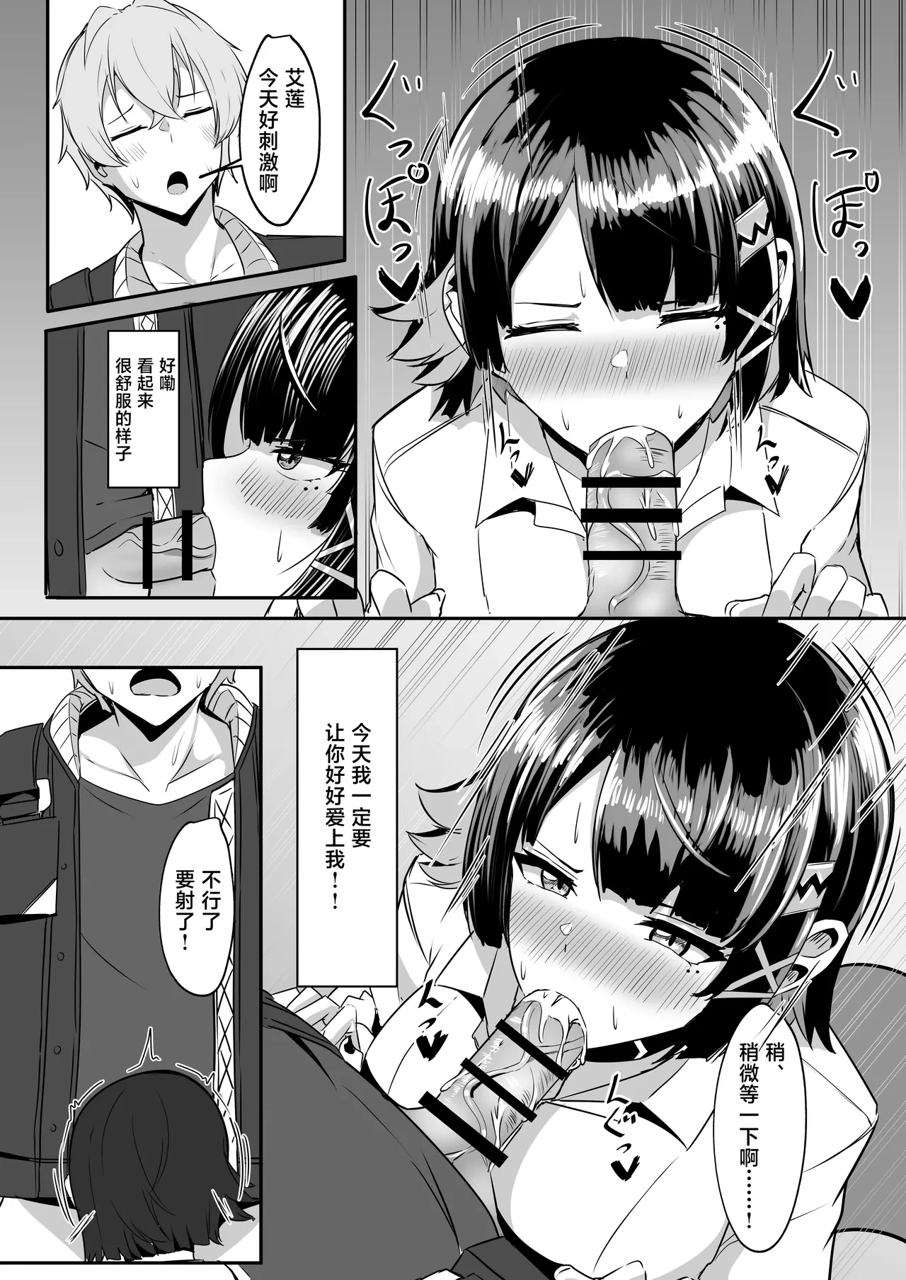 หน้า 14