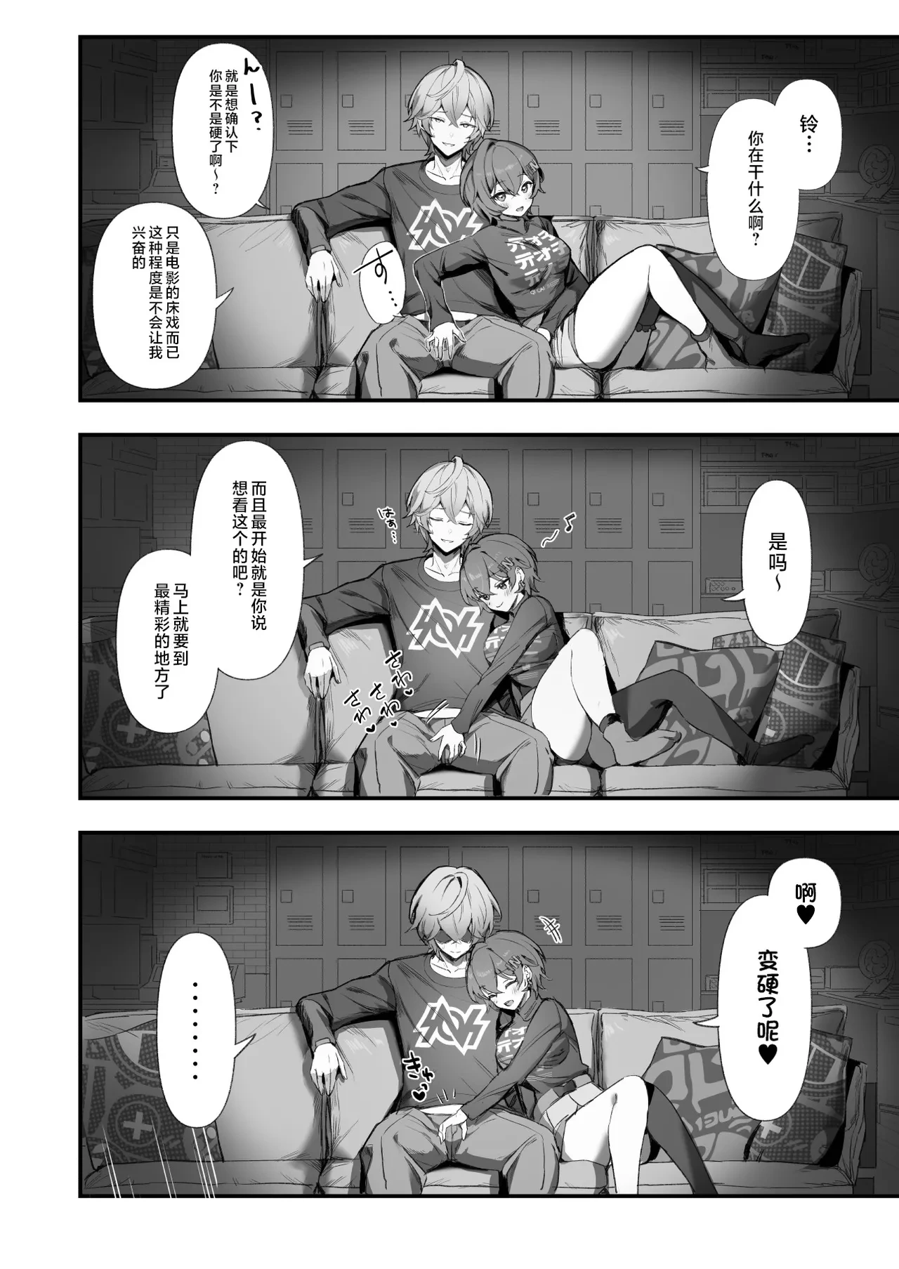 หน้า 10