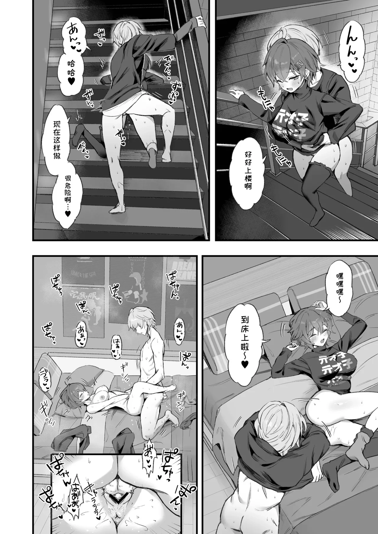 หน้า 12