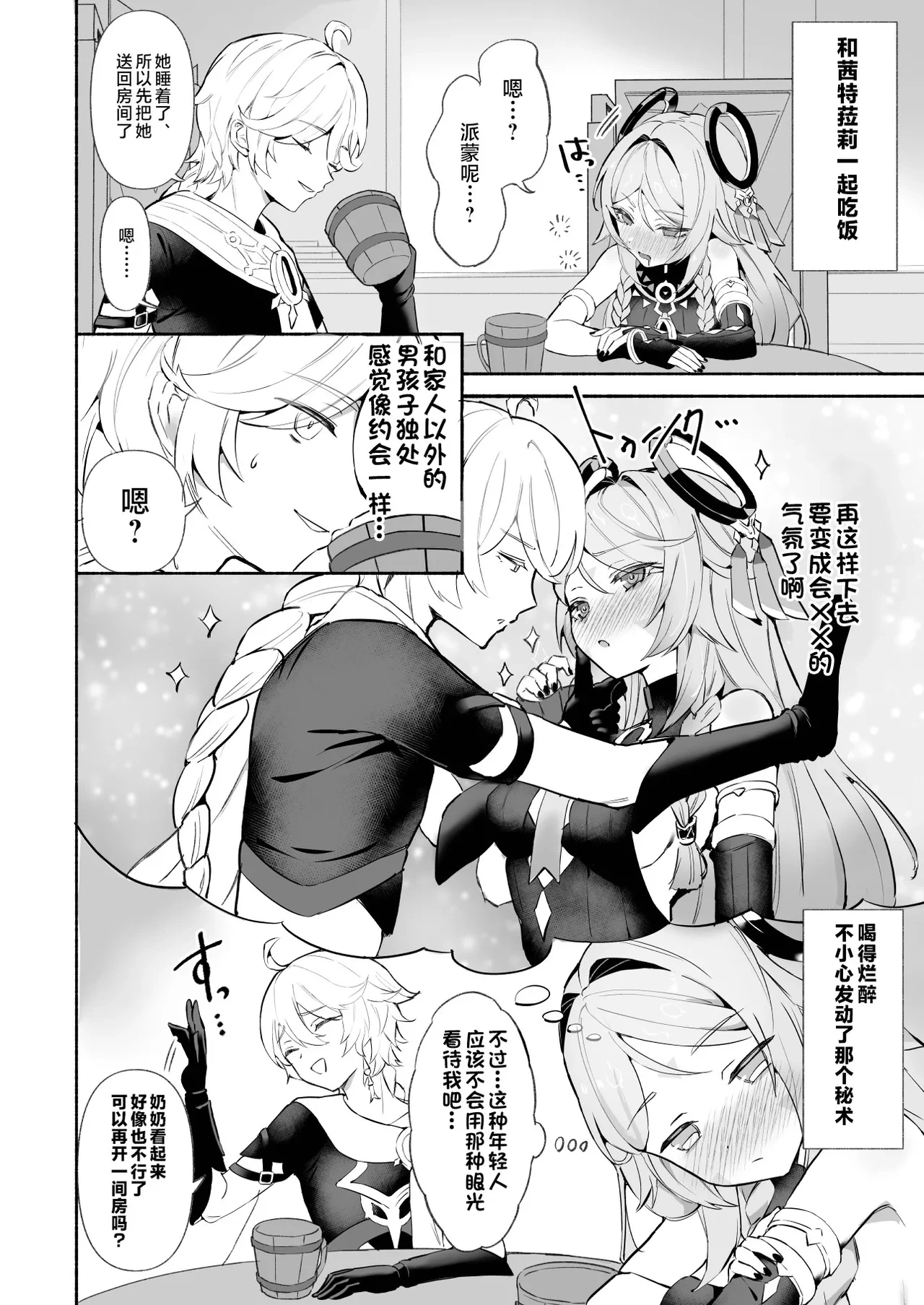 หน้า 14