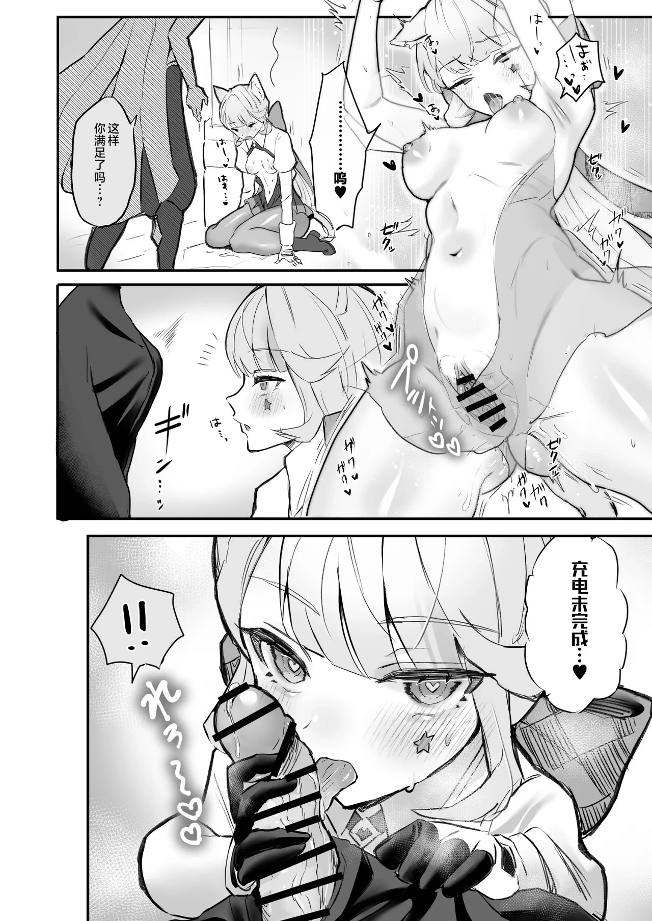 หน้า 26