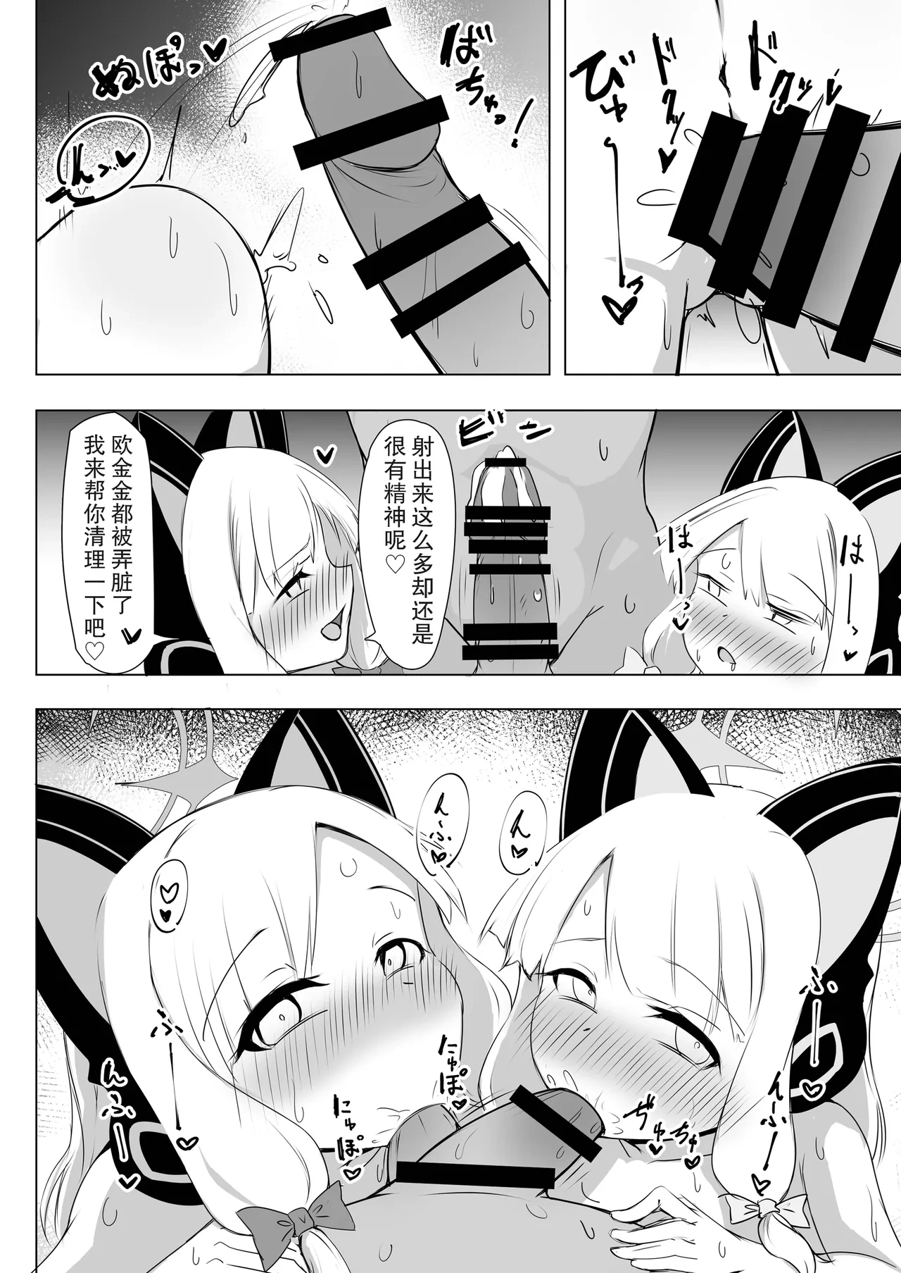 หน้า 20