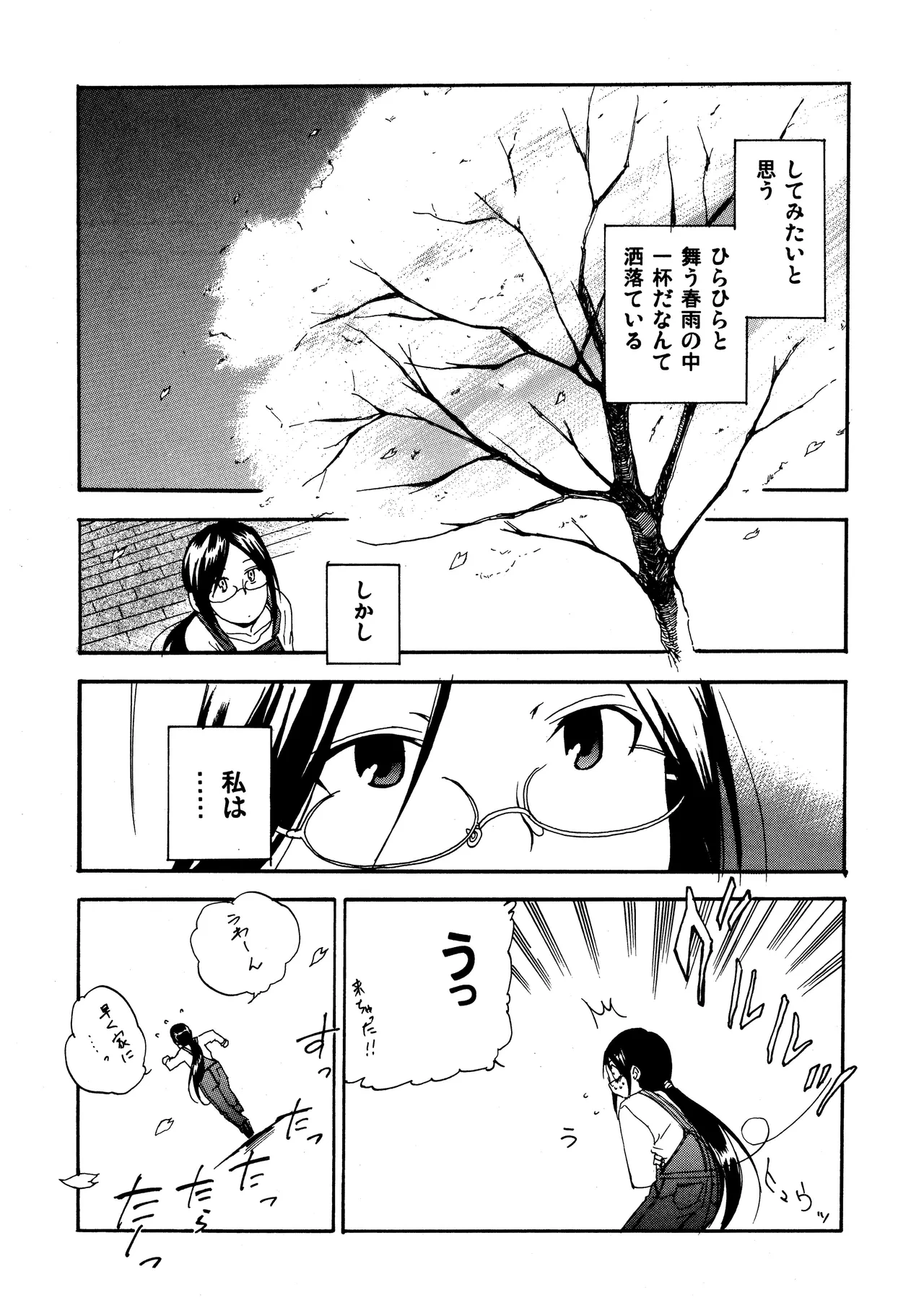 หน้า 34
