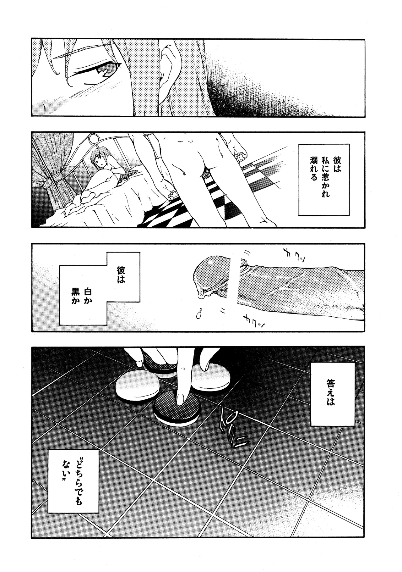 หน้า 37