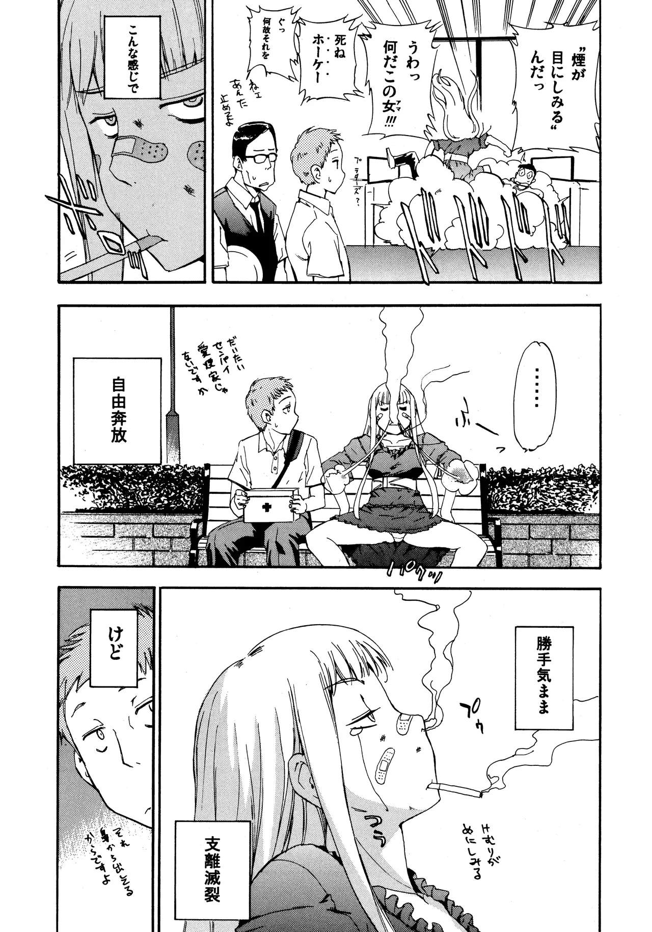 หน้า 42