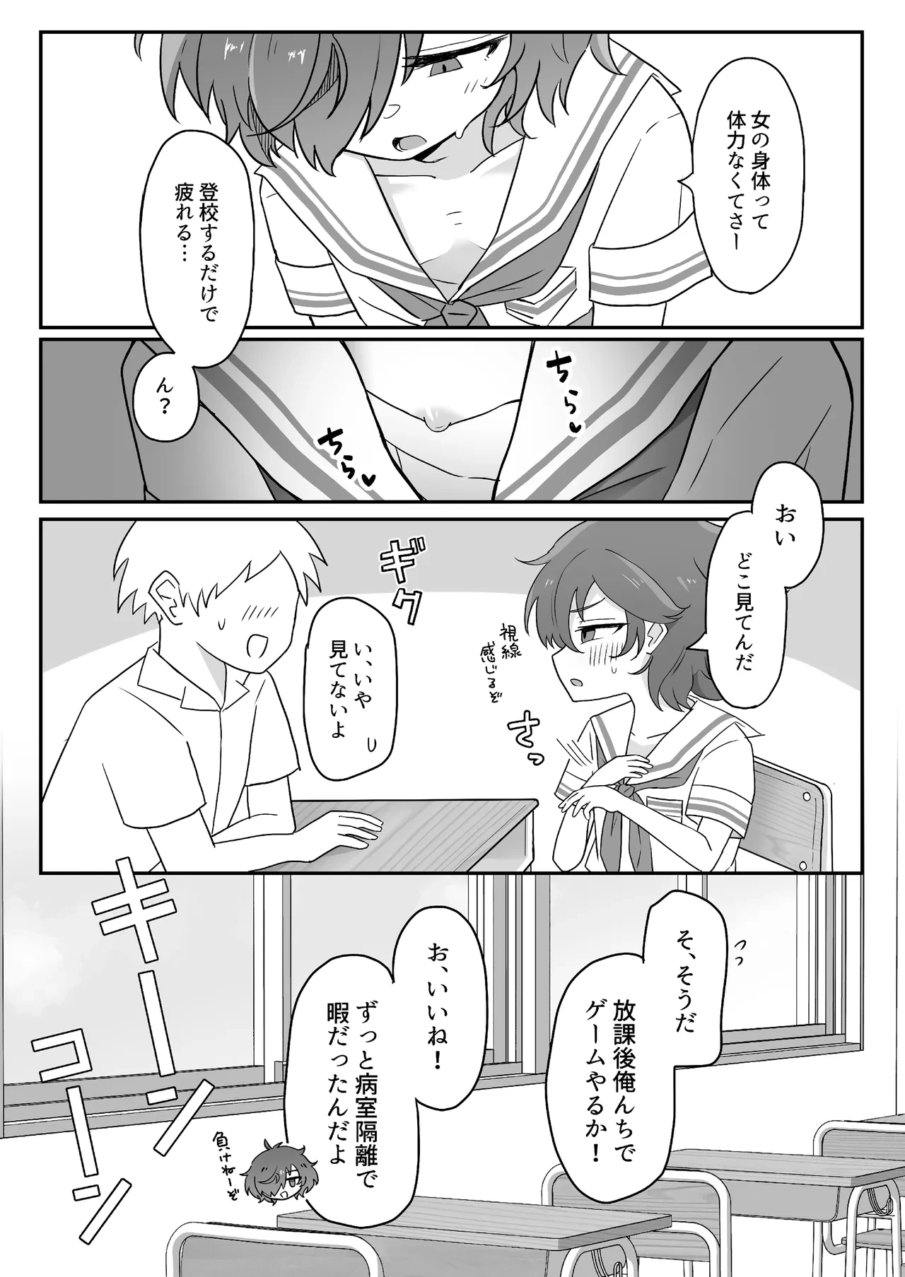 หน้า 6