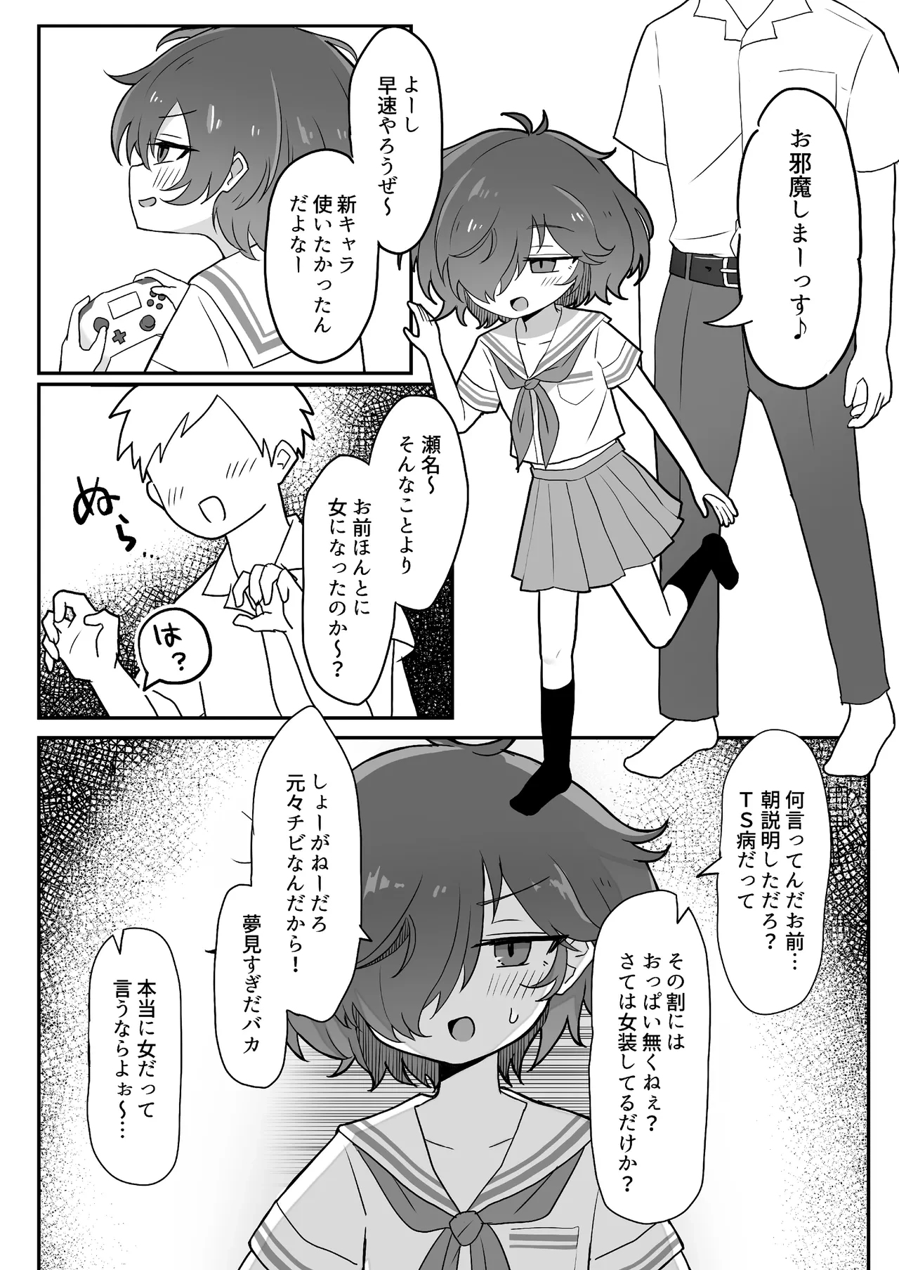 หน้า 7
