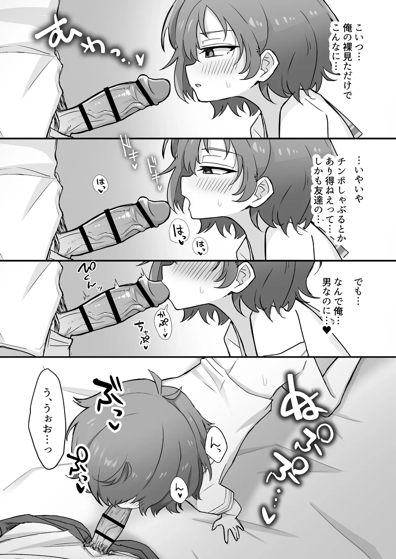 หน้า 13