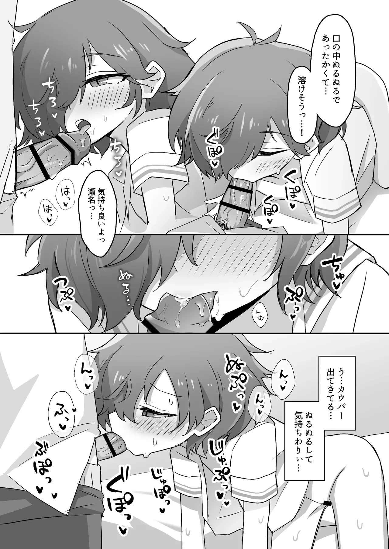 หน้า 14