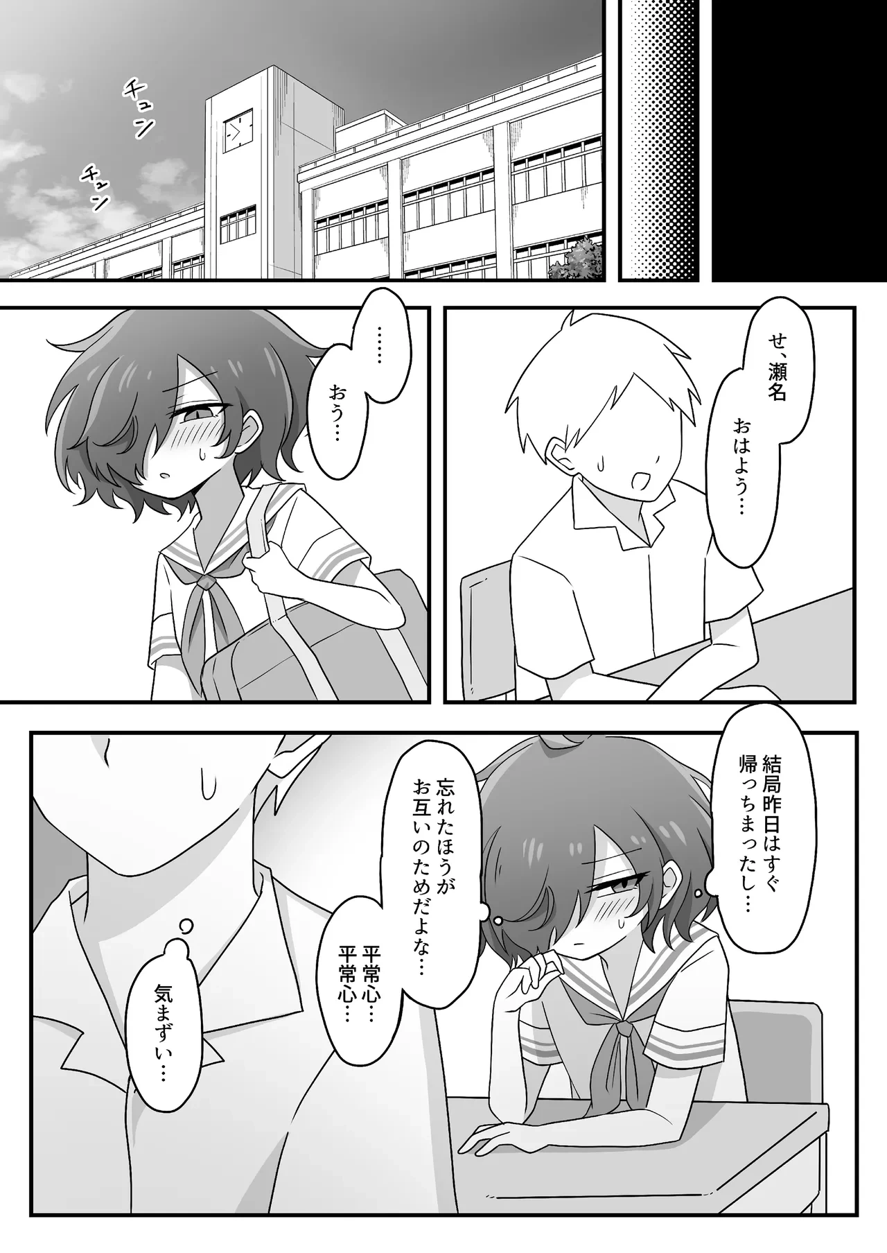 หน้า 23