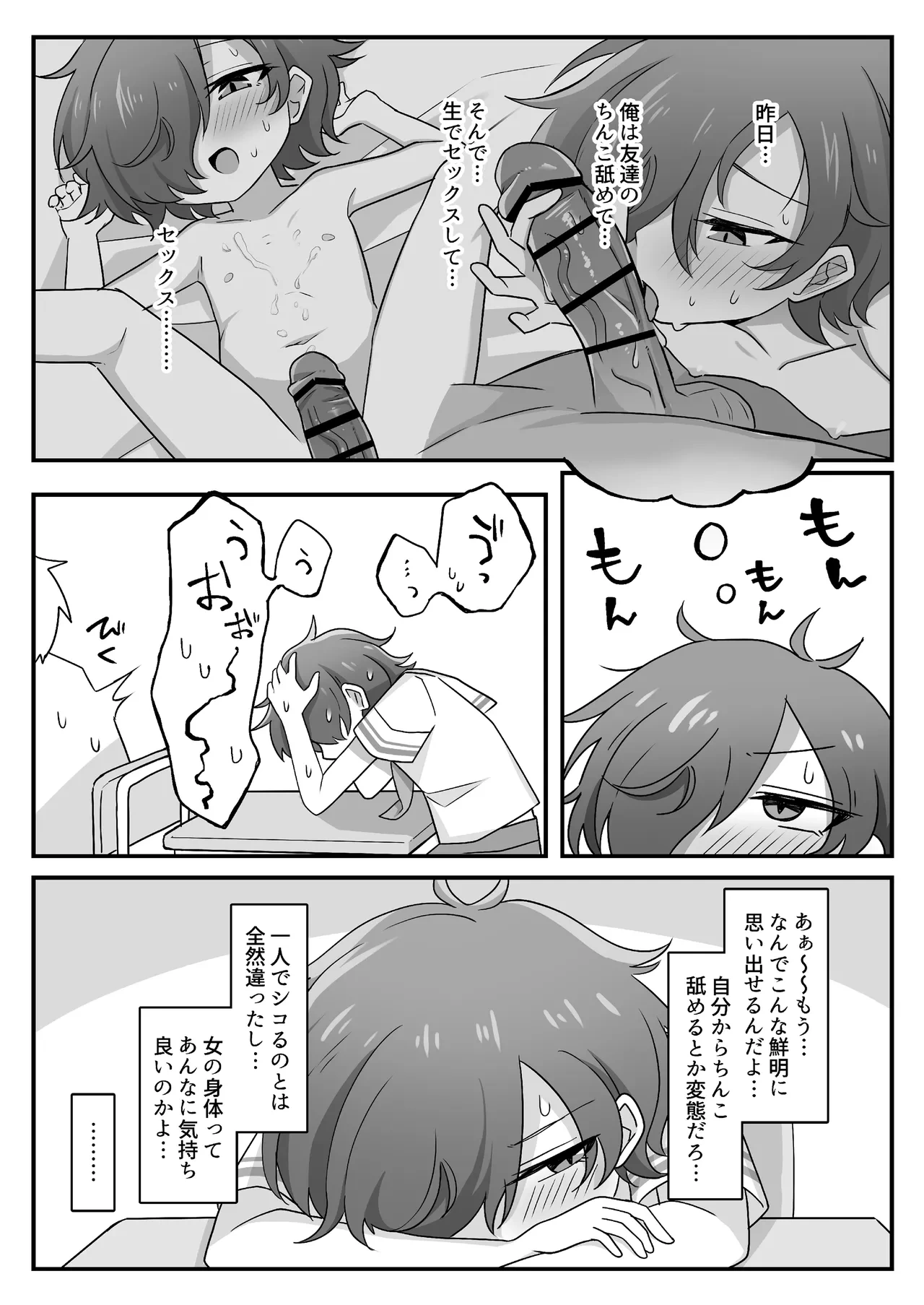 หน้า 24