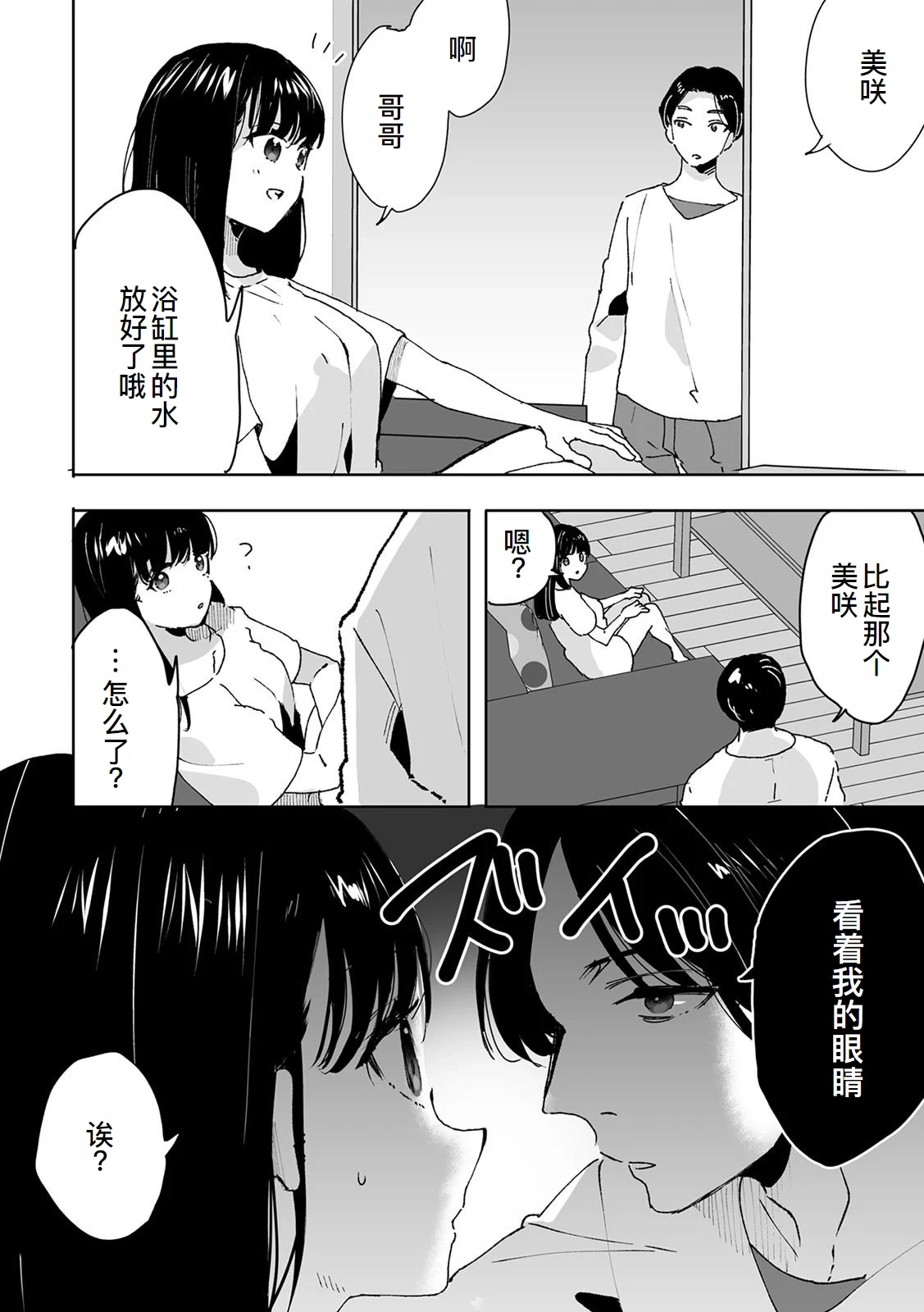 หน้า 19