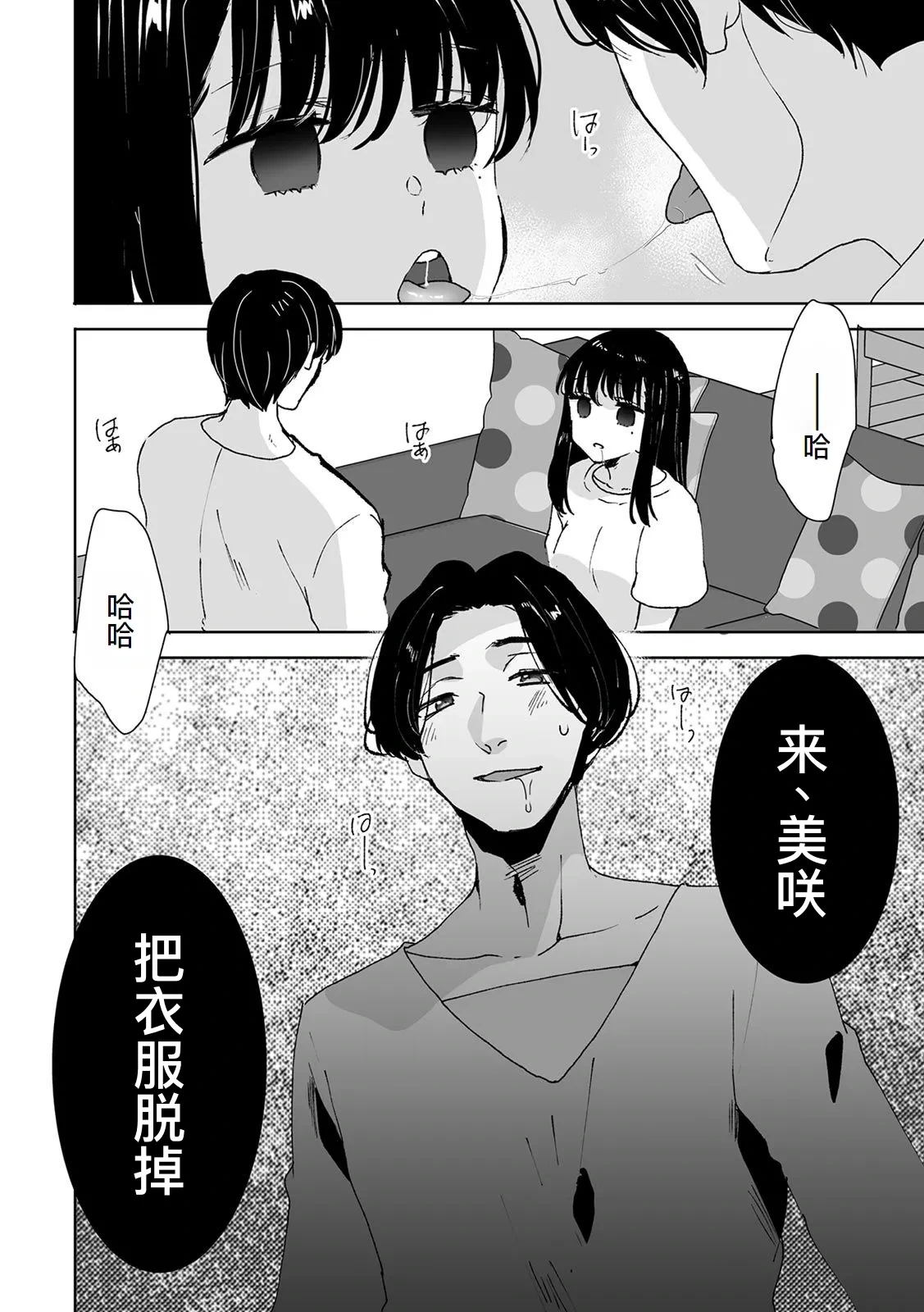 หน้า 23