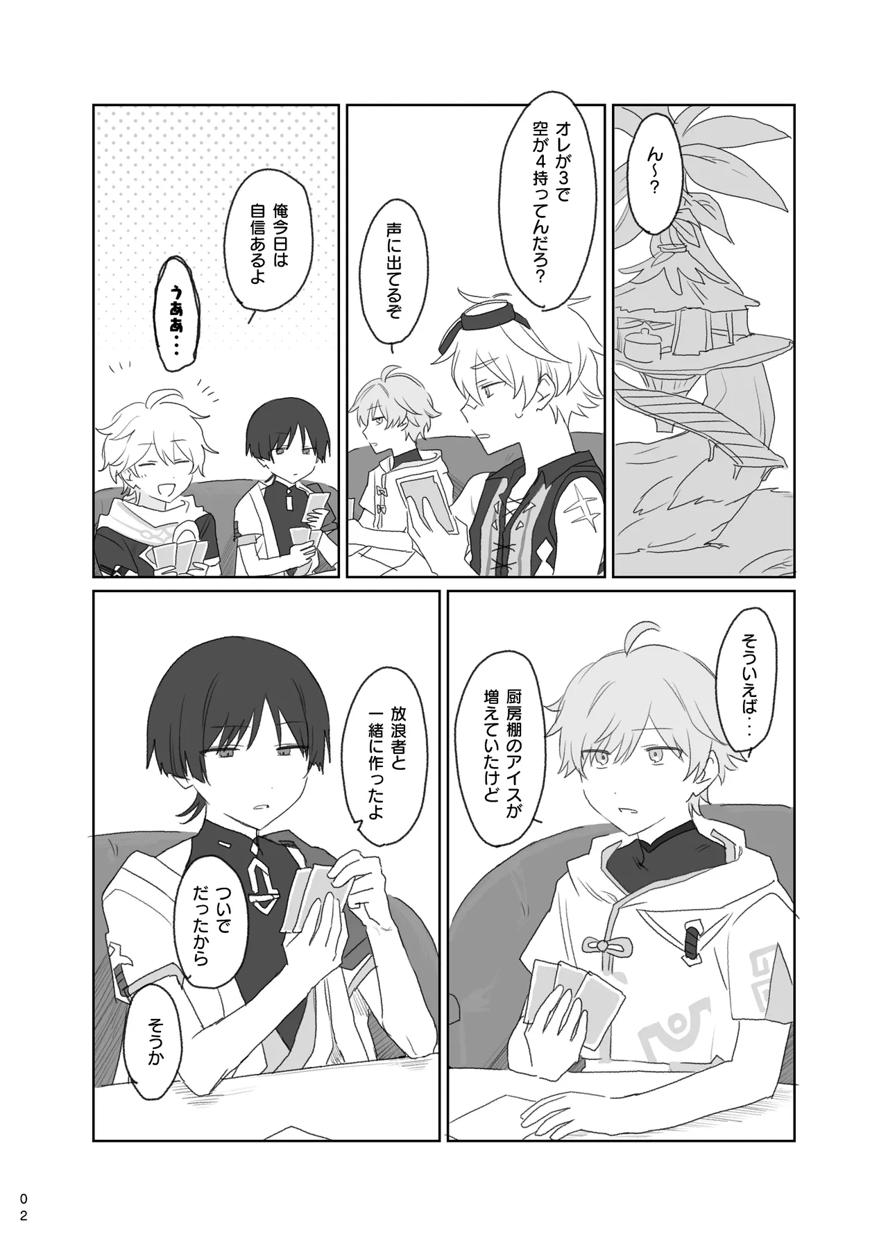 หน้า 3