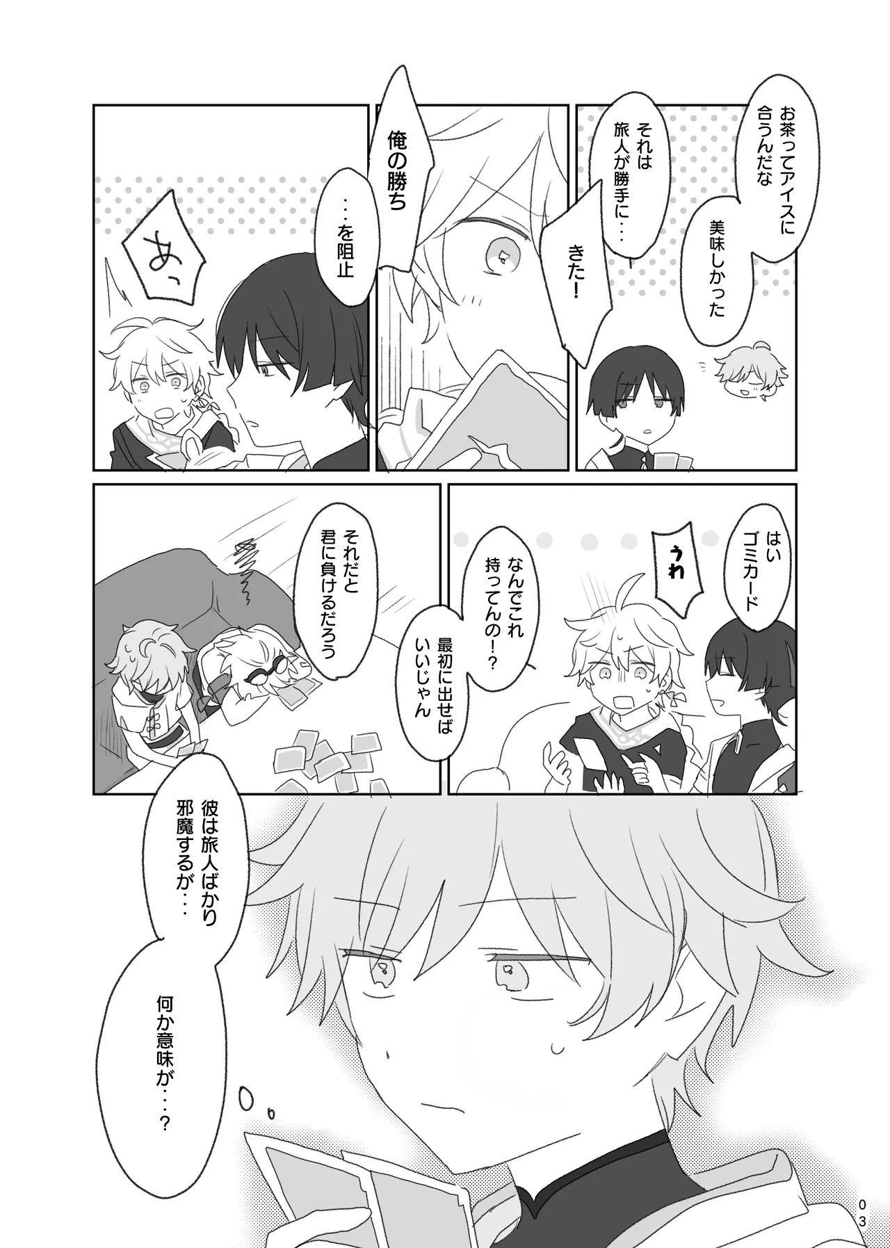 หน้า 4
