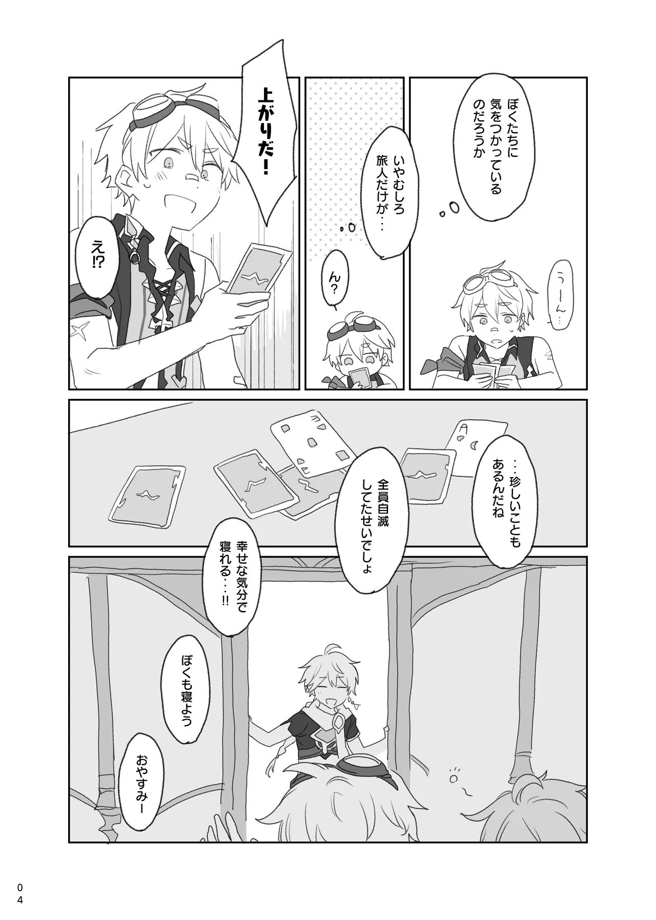 หน้า 5