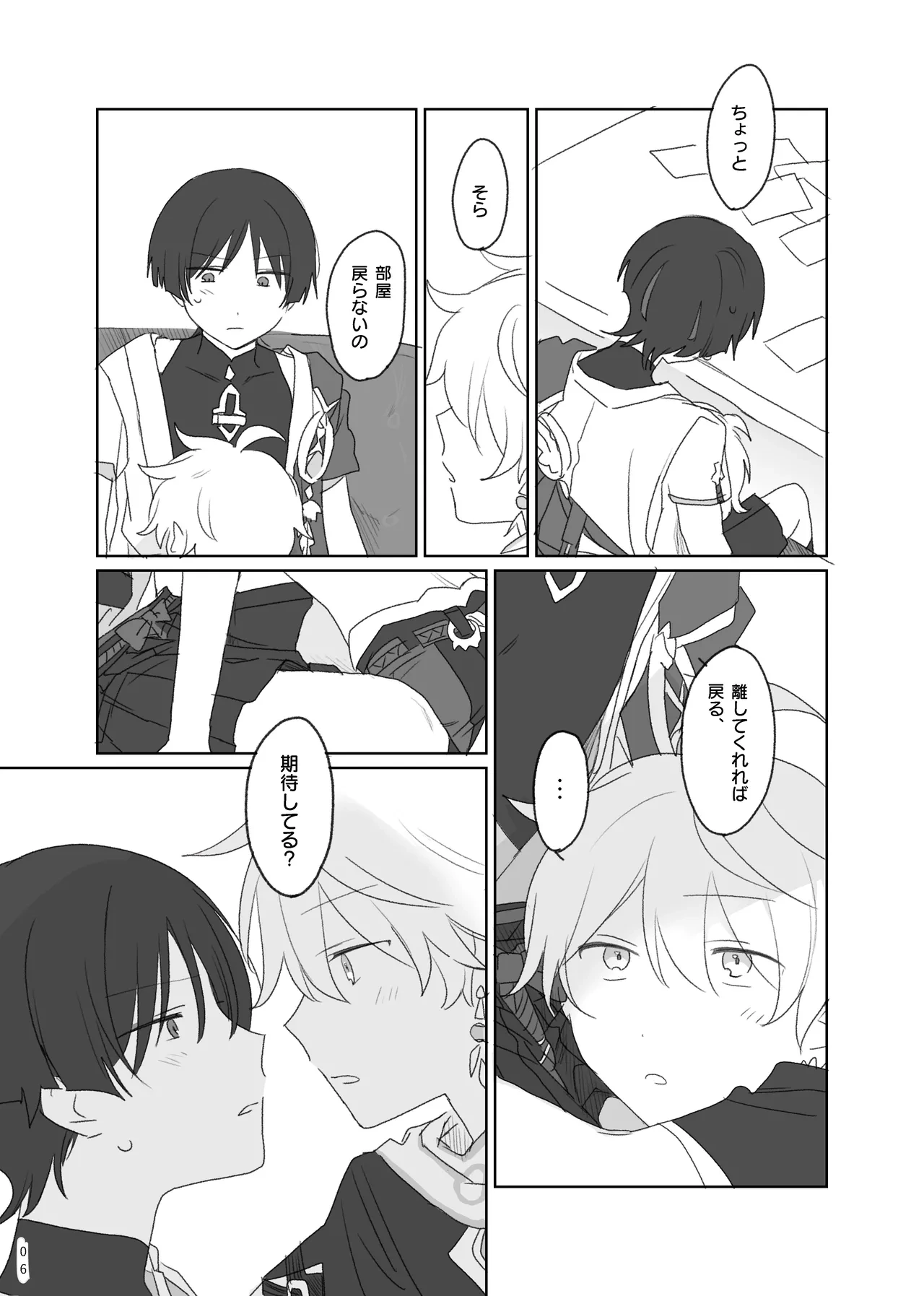 หน้า 7
