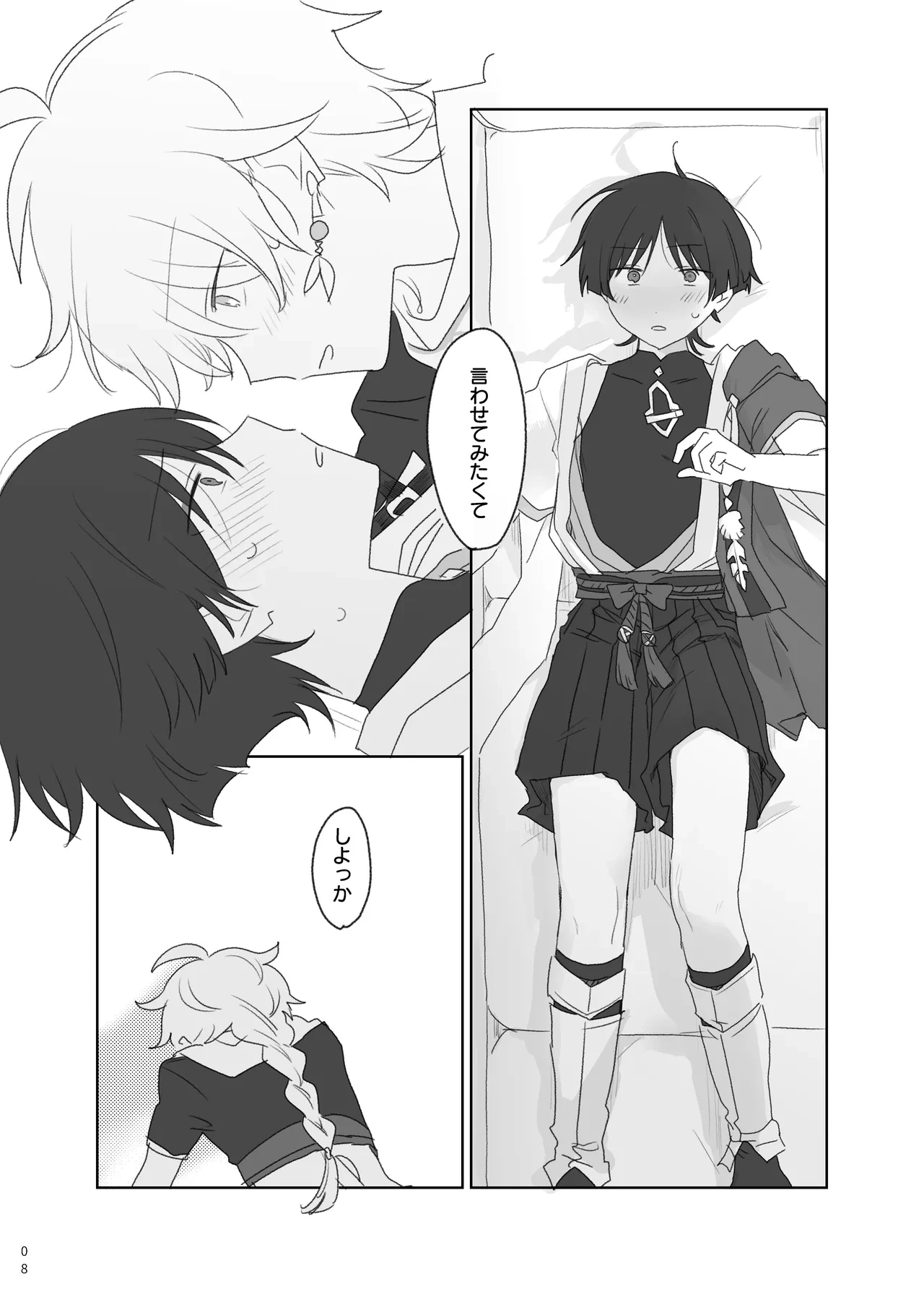 หน้า 9
