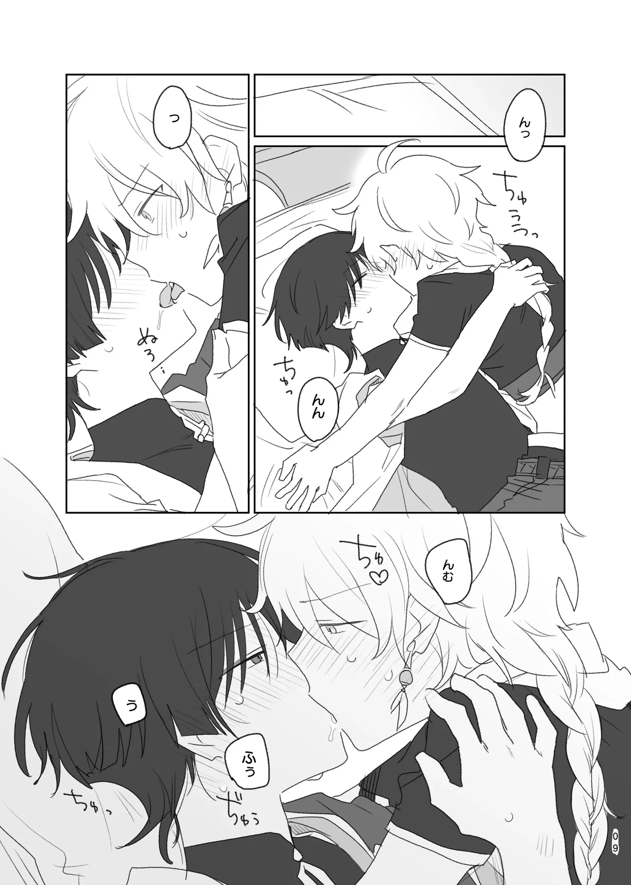 หน้า 10