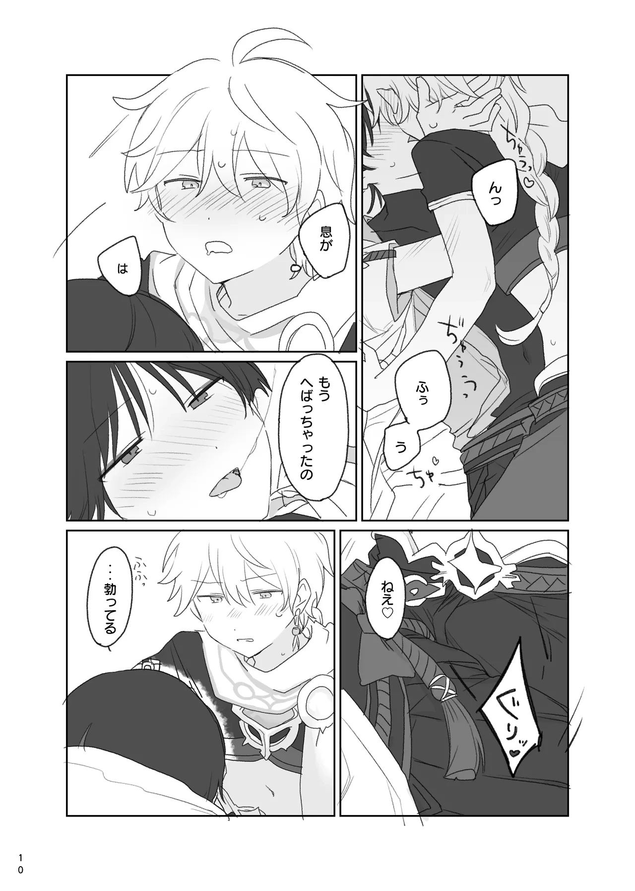 หน้า 11