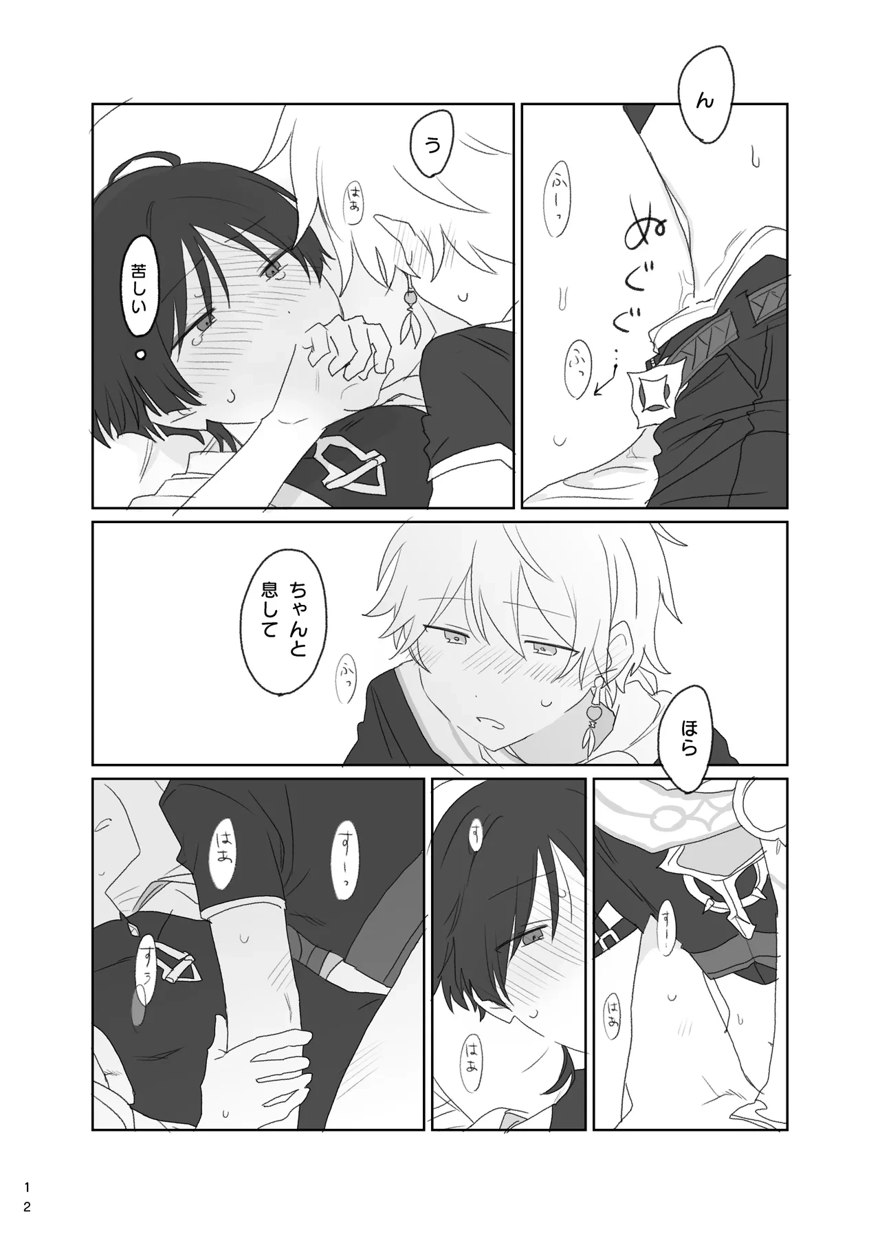 หน้า 13