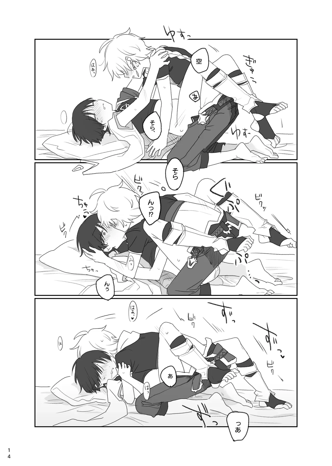 หน้า 15