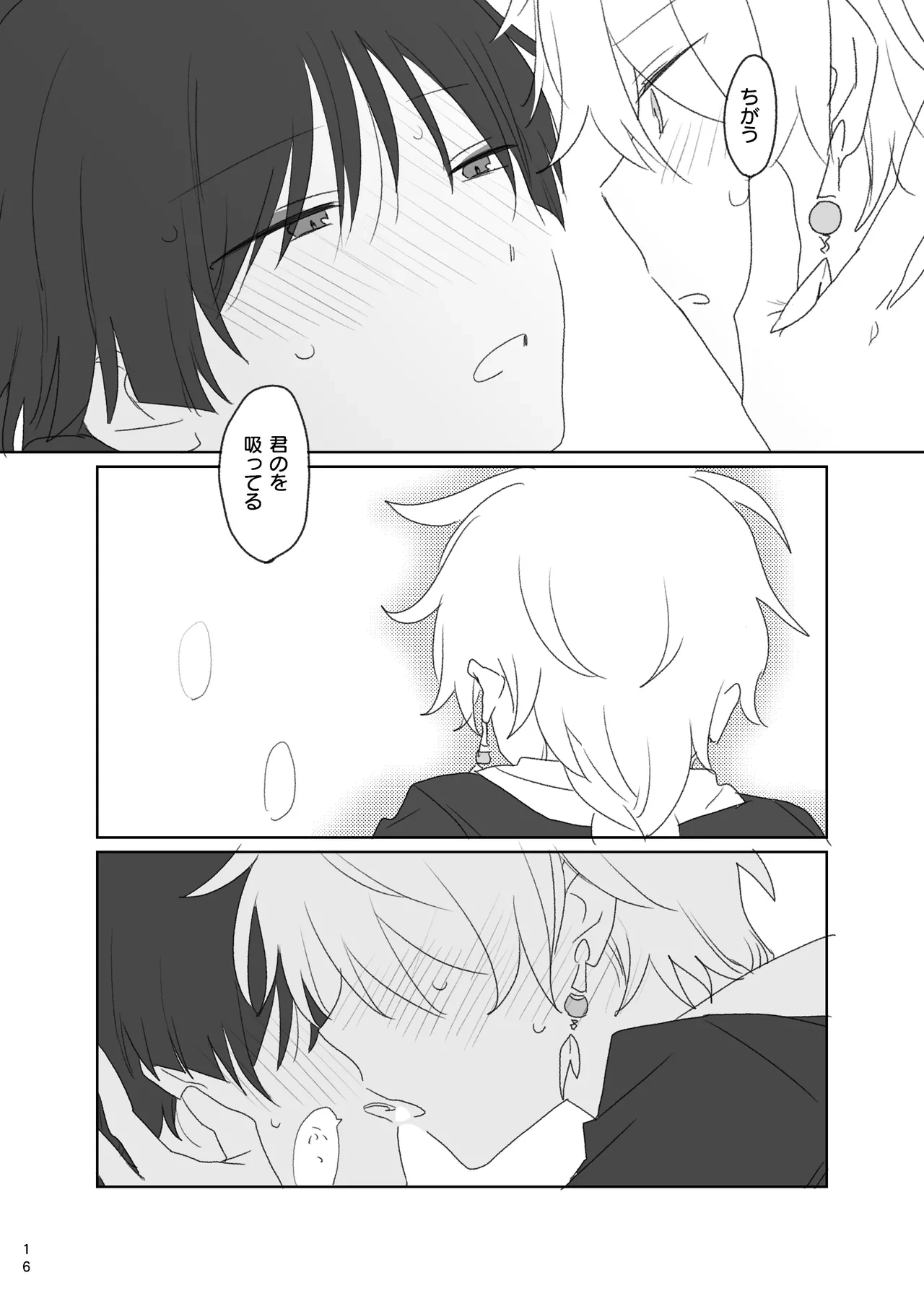 หน้า 17