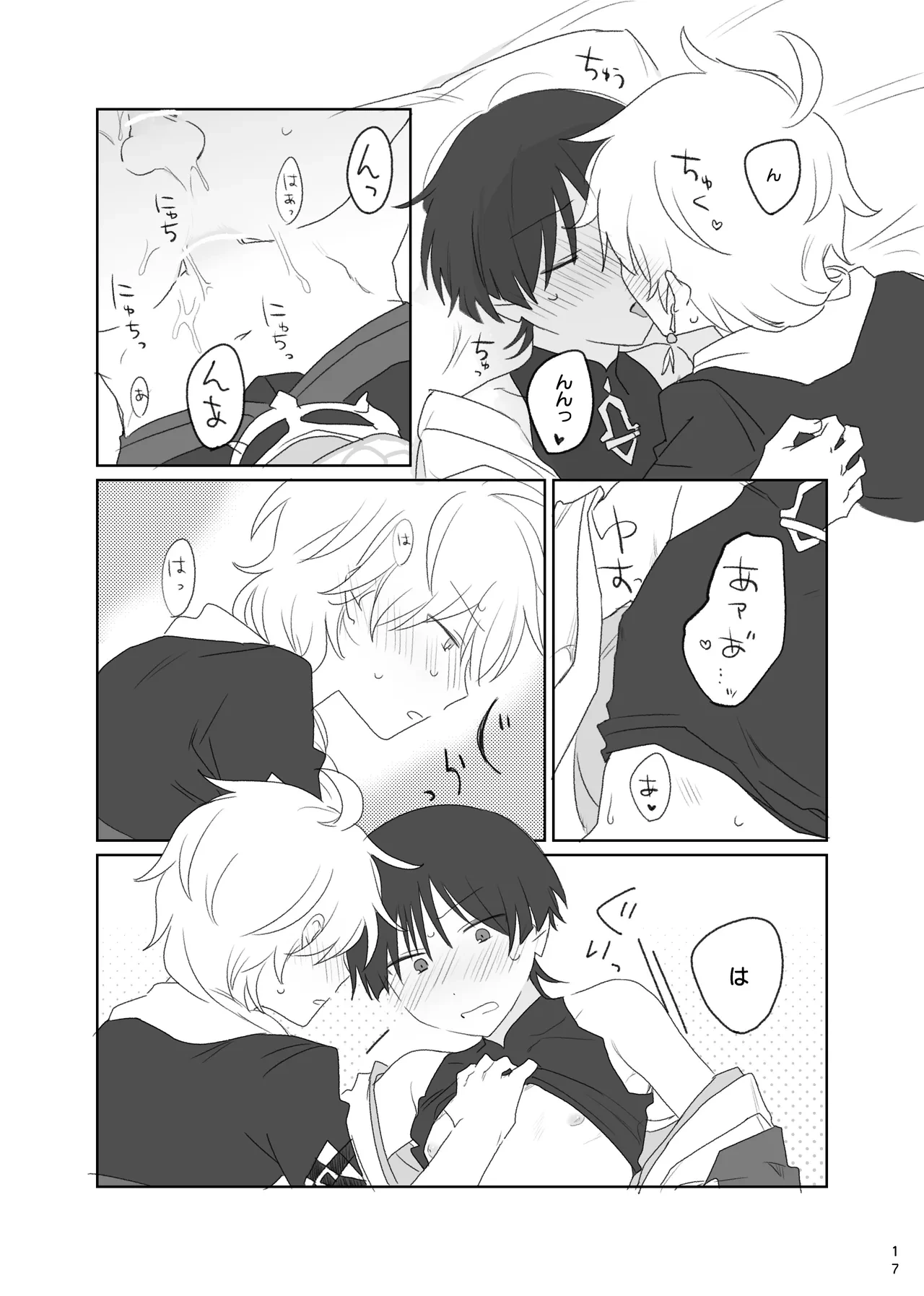 หน้า 18