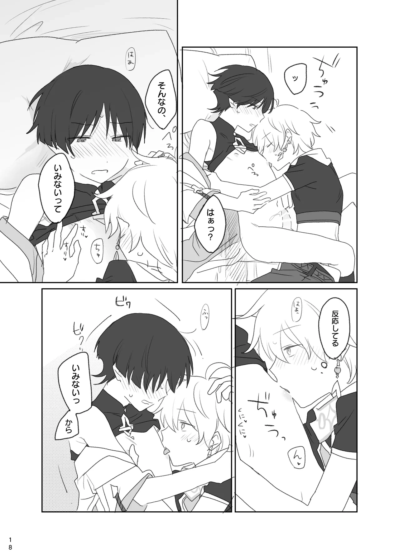หน้า 19