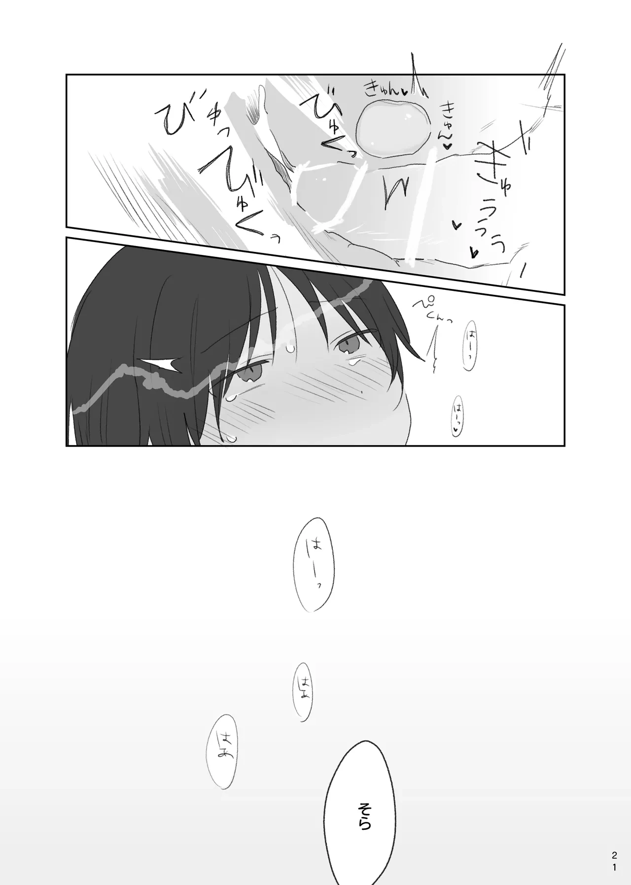 หน้า 22