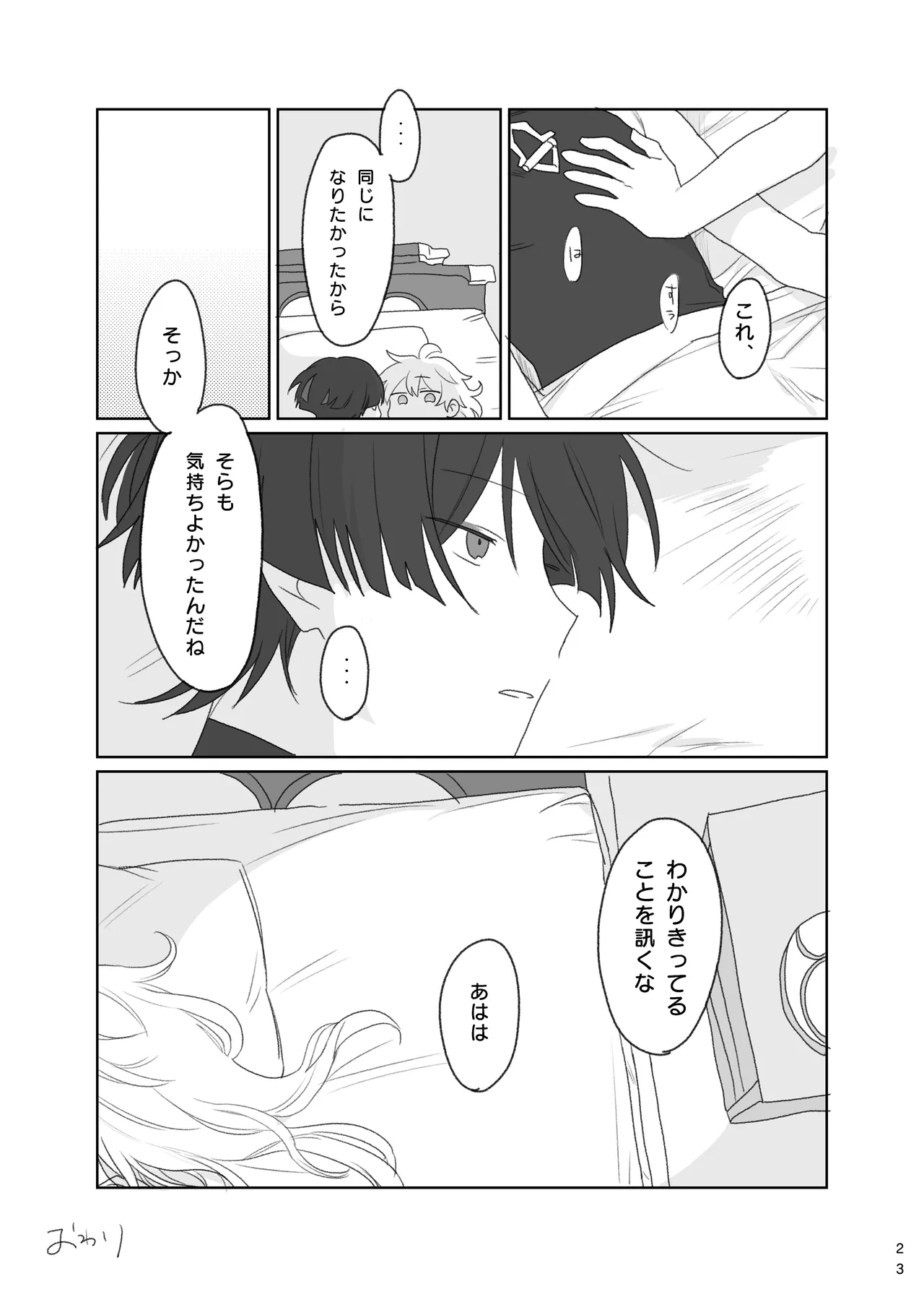 หน้า 24