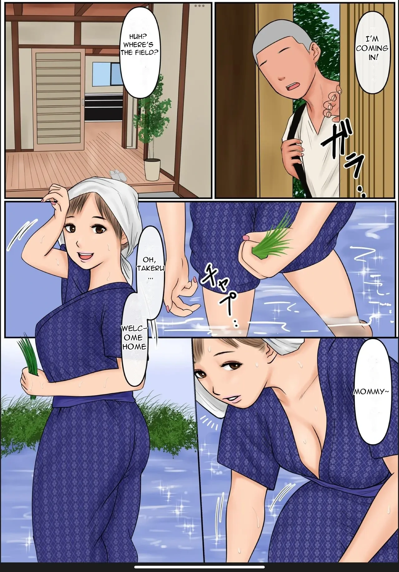 หน้า 3
