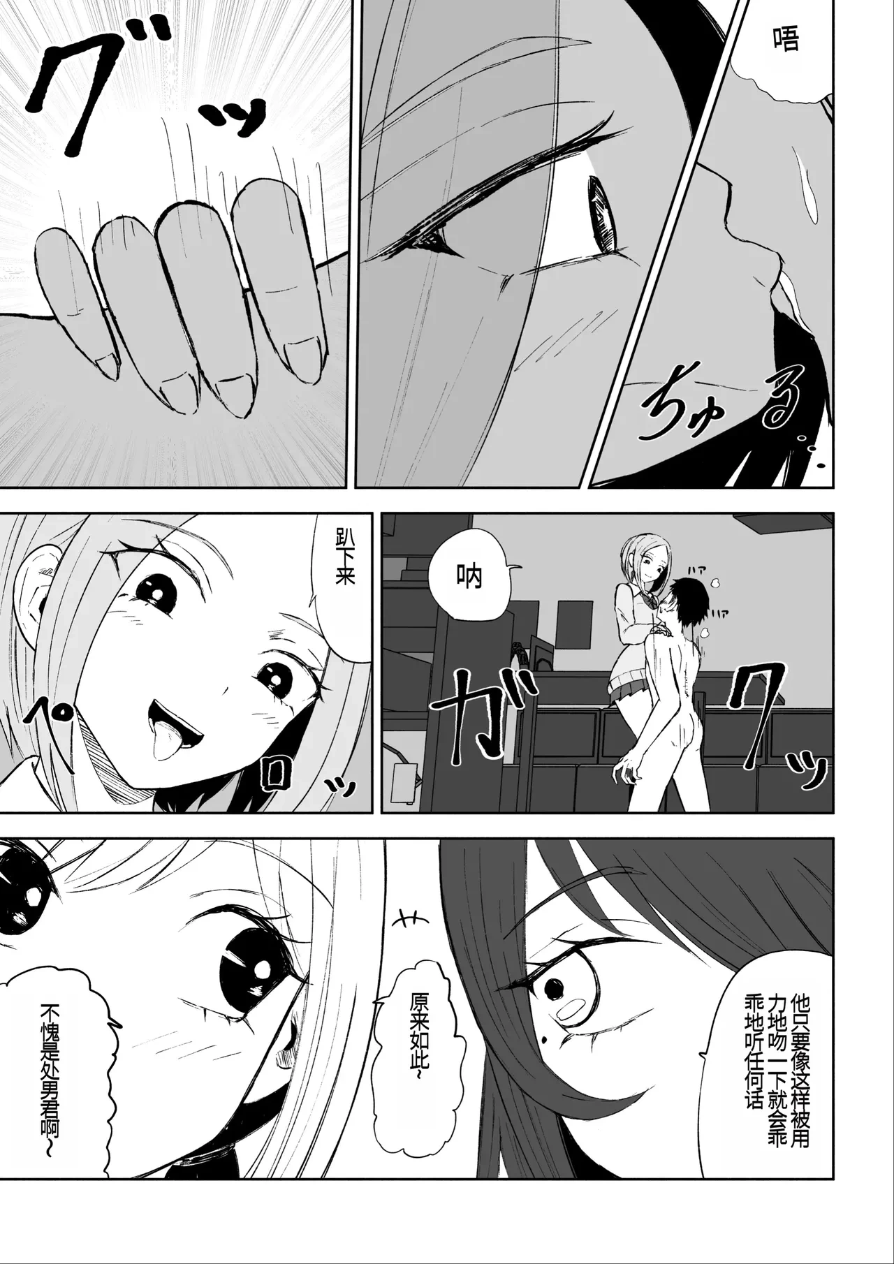 หน้า 14