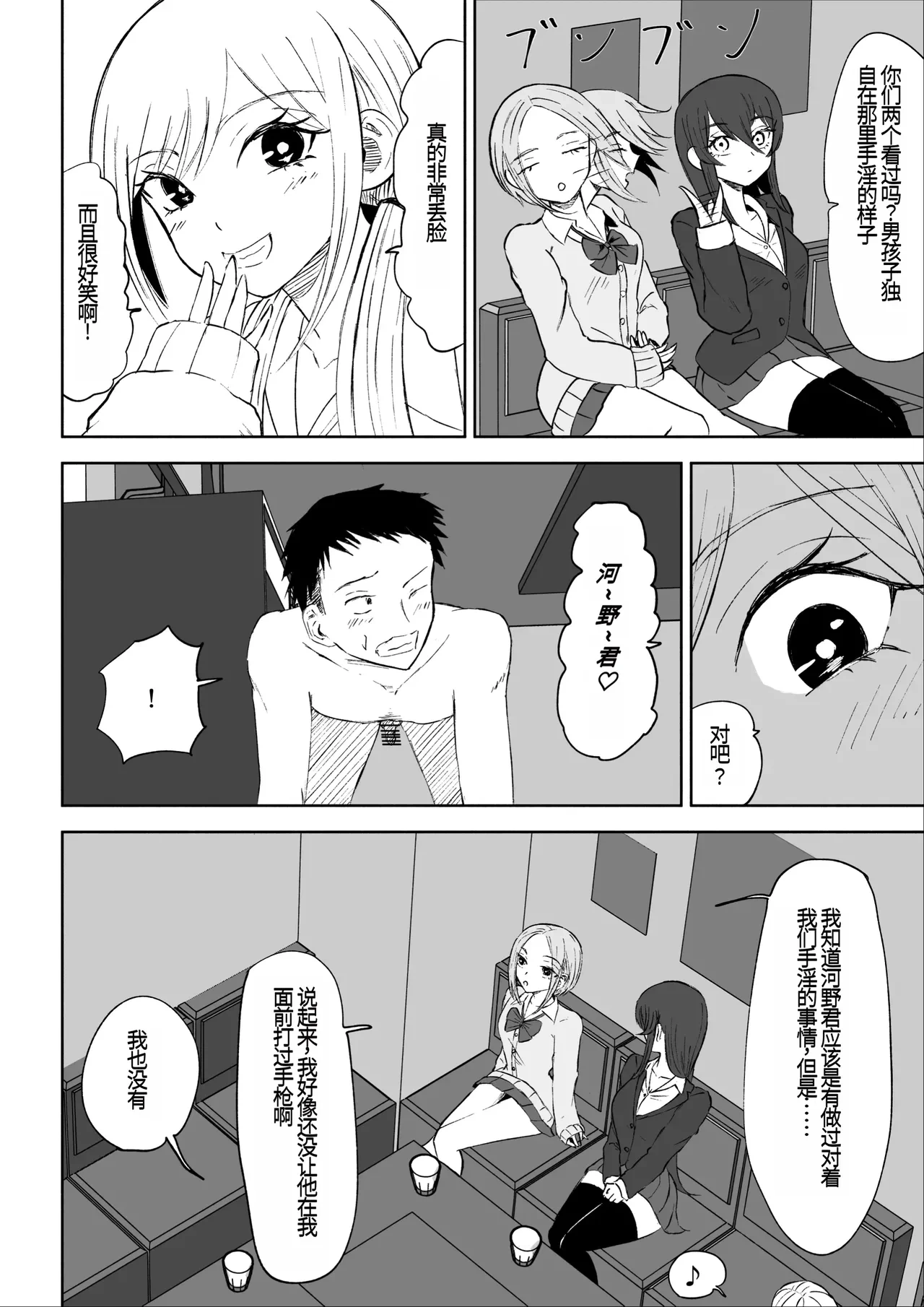 หน้า 17